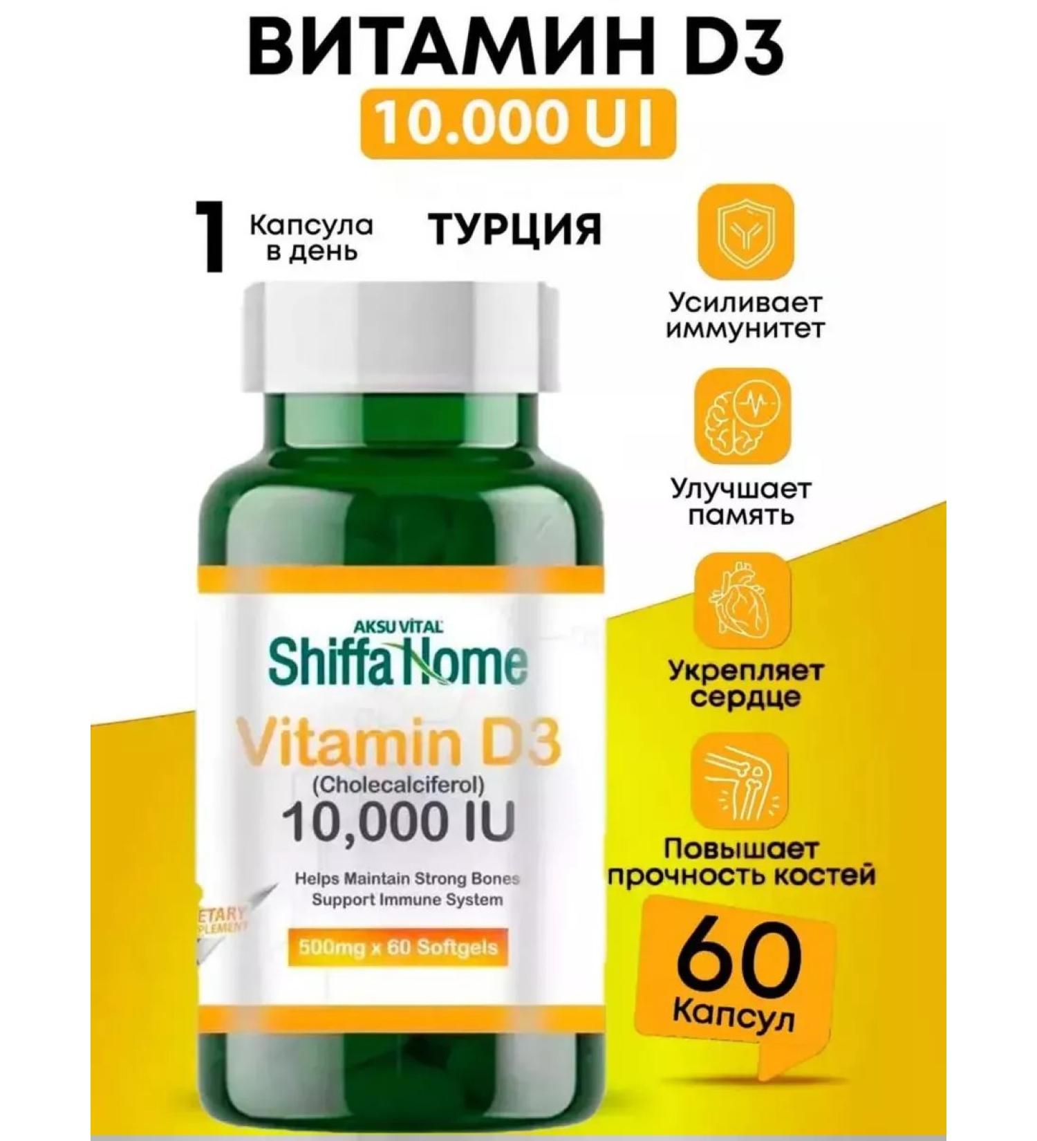 Shiffa home Vitamin D3 1000 - Buy Online on GoSupps.com