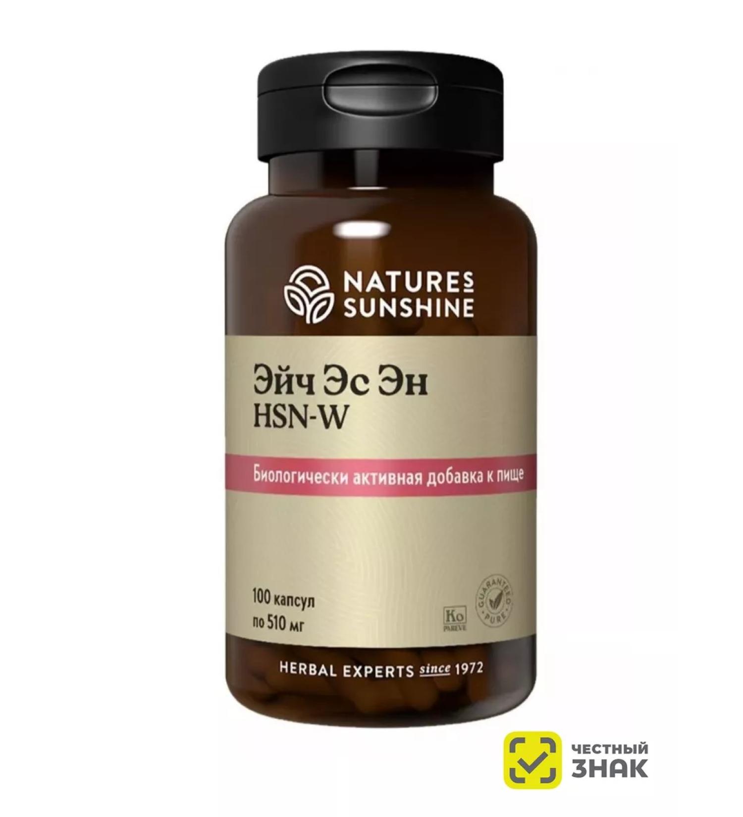 Nature's Sunshine Aich Es En NSP 100 Capsules