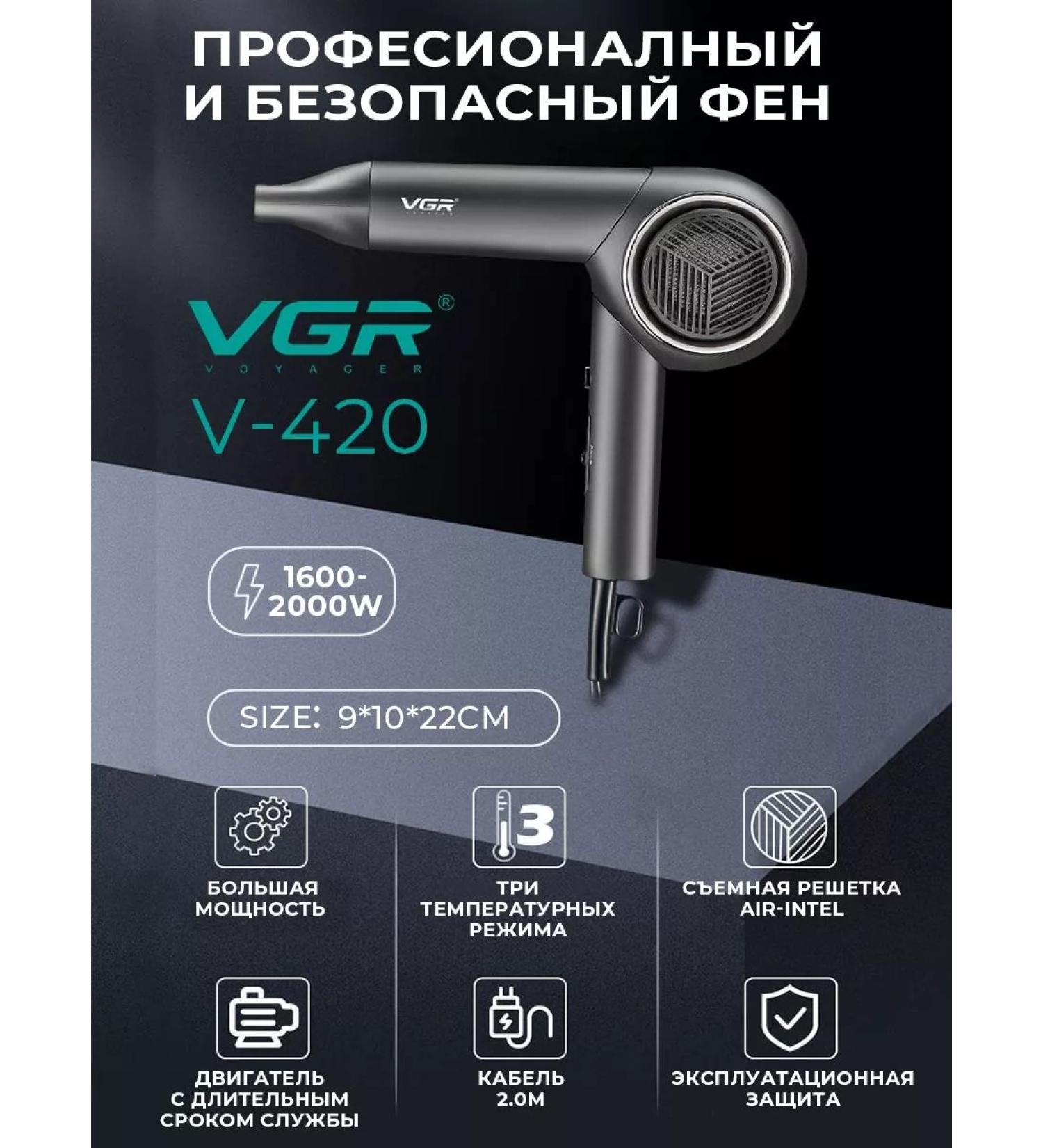 VGR Hair dryer V-420 - Buy Online on GoSupps.com