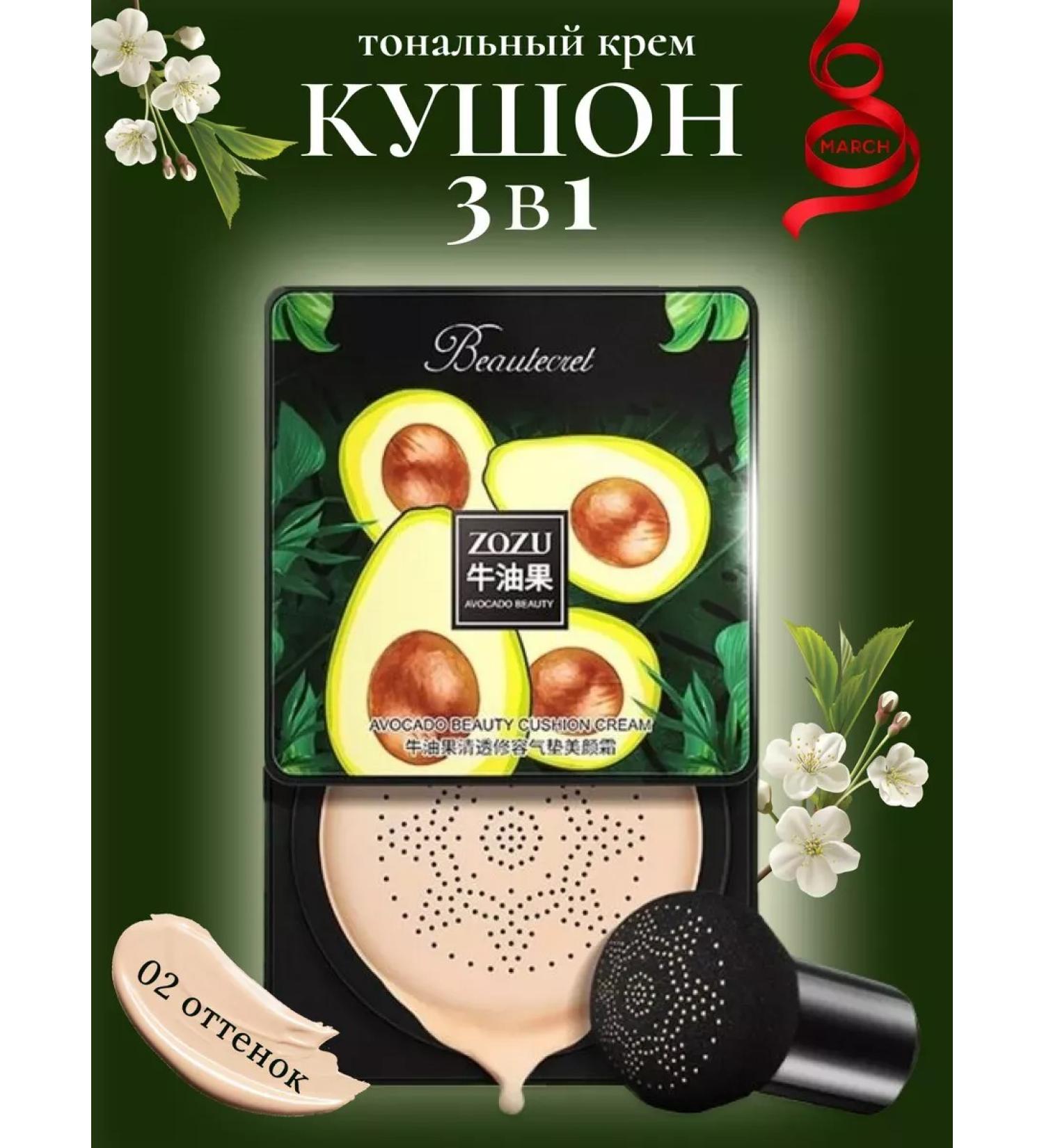 Face Kushon Tonal Cream BB Cream 1 - Buy Online on GoSupps.com