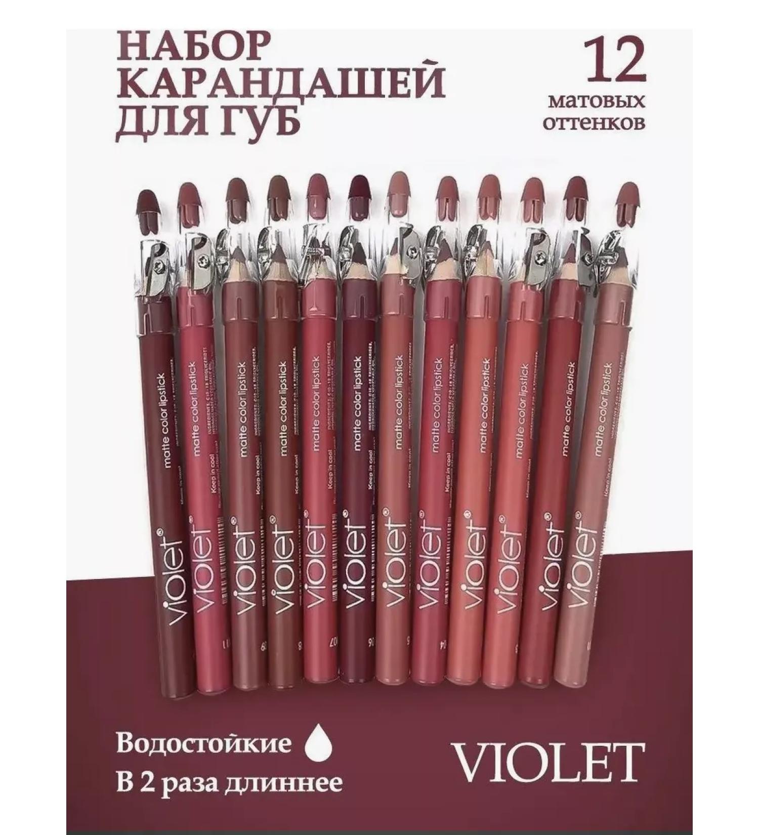 VIOLET Lip pencils 12 shades - Buy Online on GoSupps.com