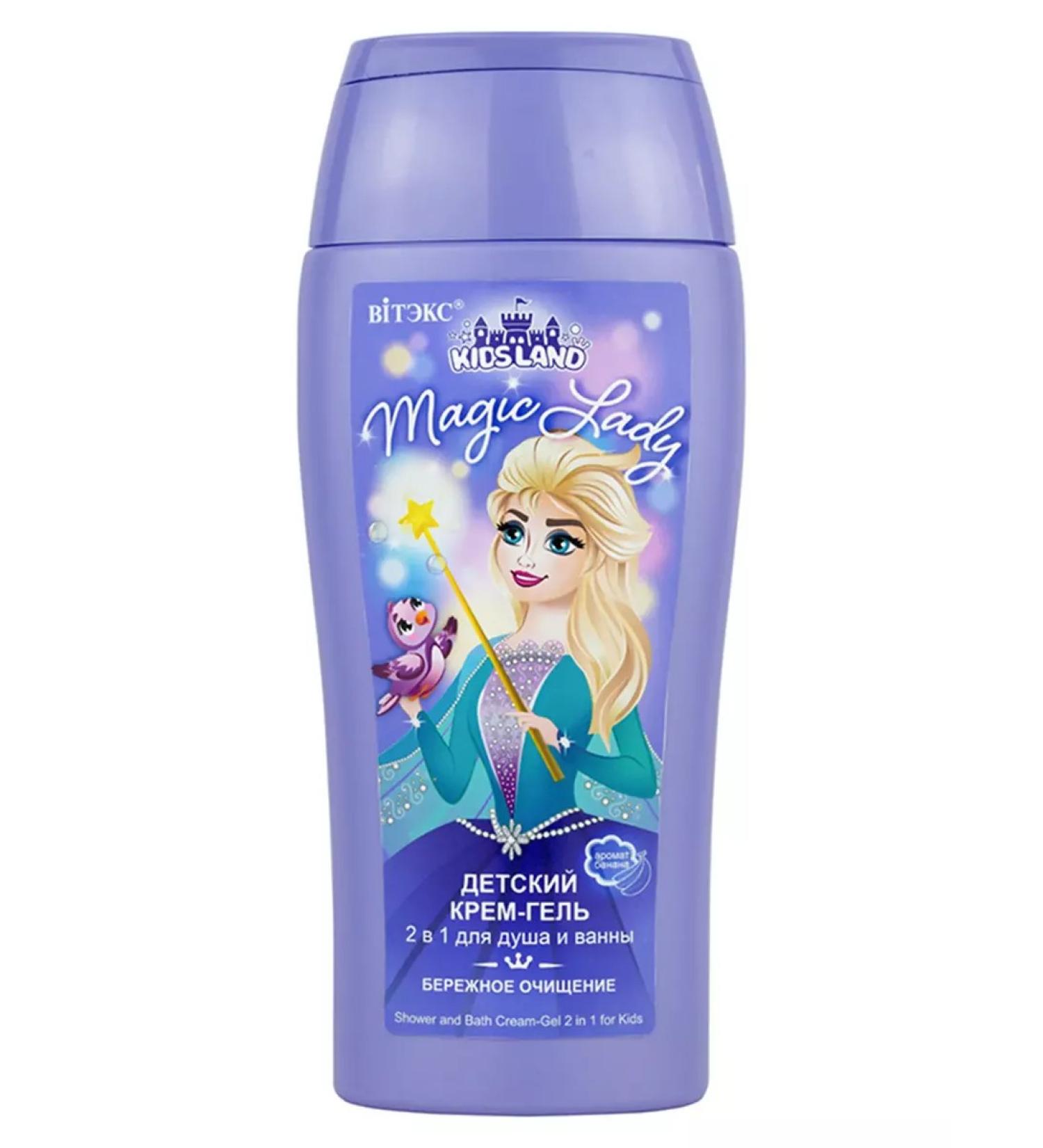 Belitavitex Kidsland Magic Lady Cream Gel shower and bath 2V1 - Buy Online on GoSupps.com