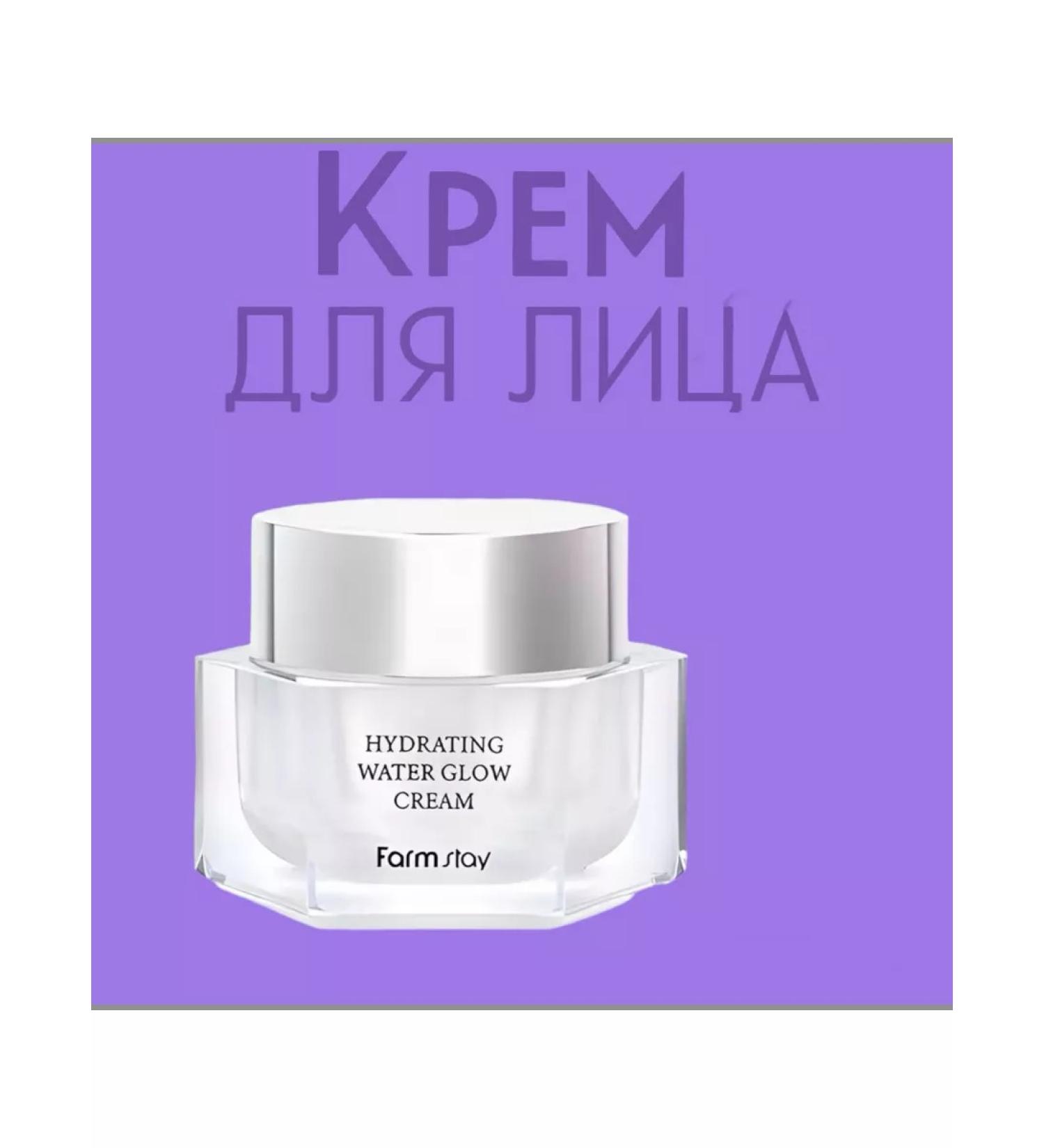 SAMA BEAUTY Korean face cream - Buy Online on GoSupps.com