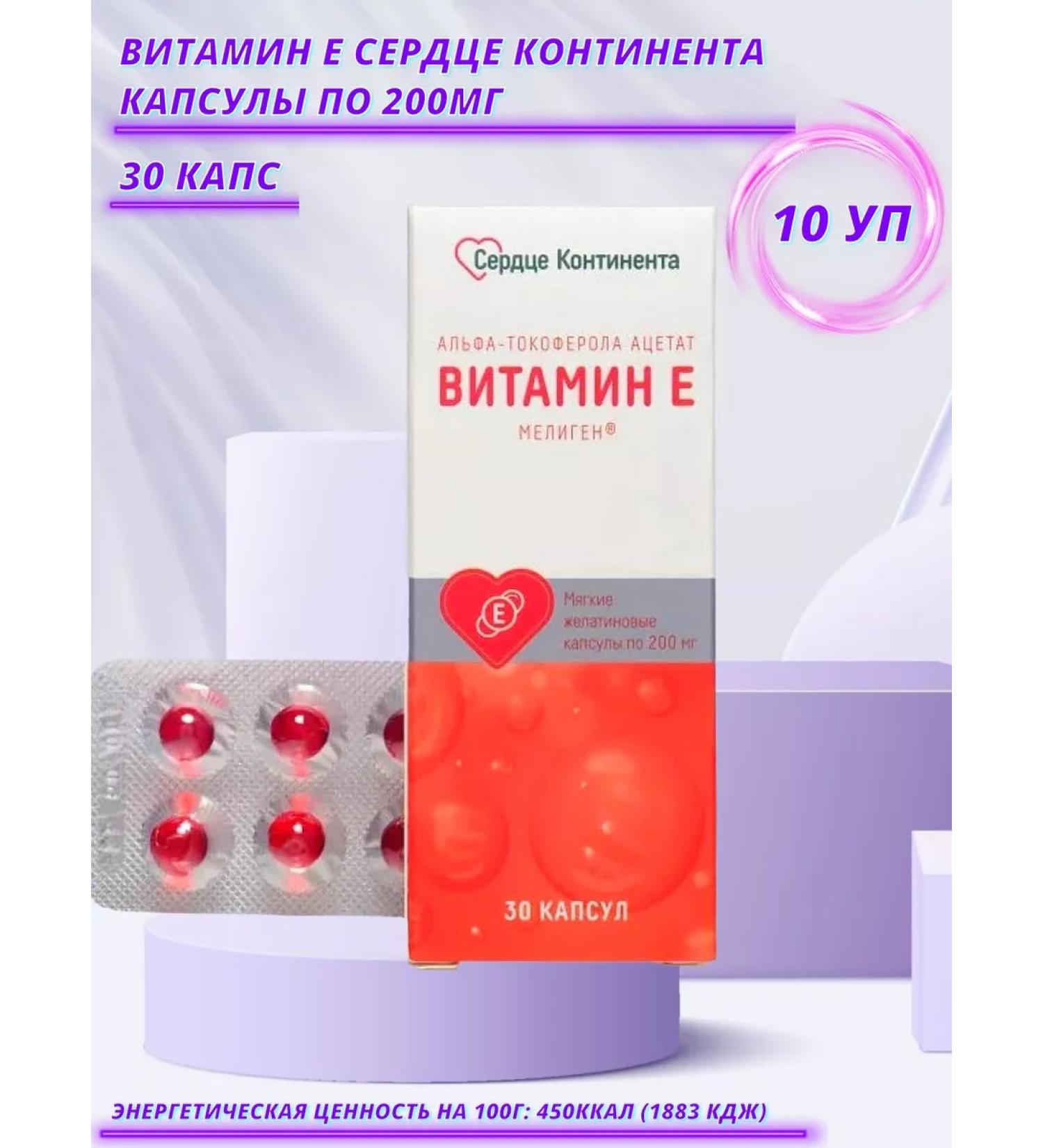 Heart of the Continent Vitamin E Capsule 200 Mg # 30