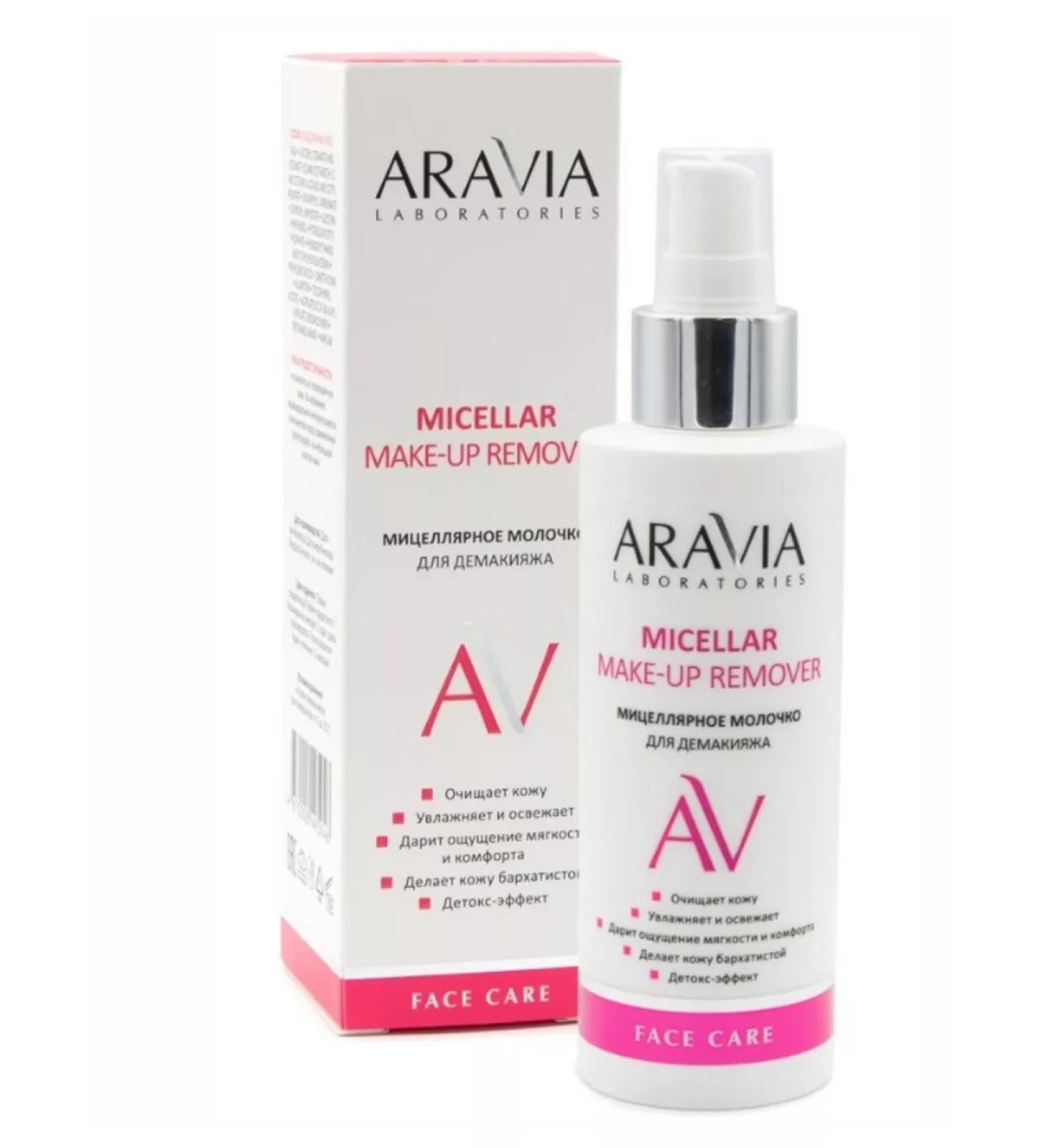 Arabia beauty Milk Micellar Demakes Milk 150 ml