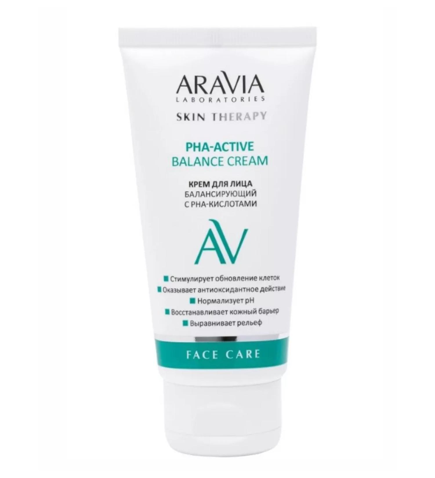 Arabia beauty Facial cream balancing with PHA-acids 50 ml