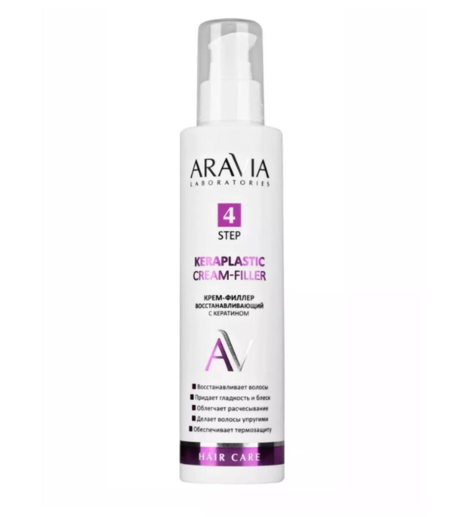 Arabia beauty Cream-filler restores with keratin 200 ml