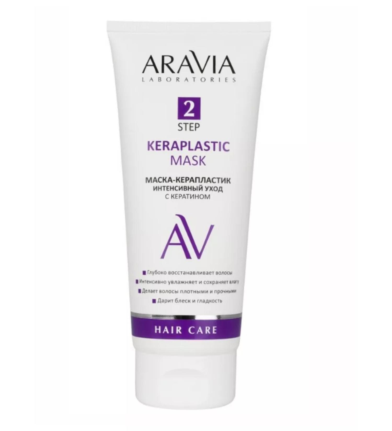 Arabia beauty Keraplastic mask intensive care with keratin 200 ml