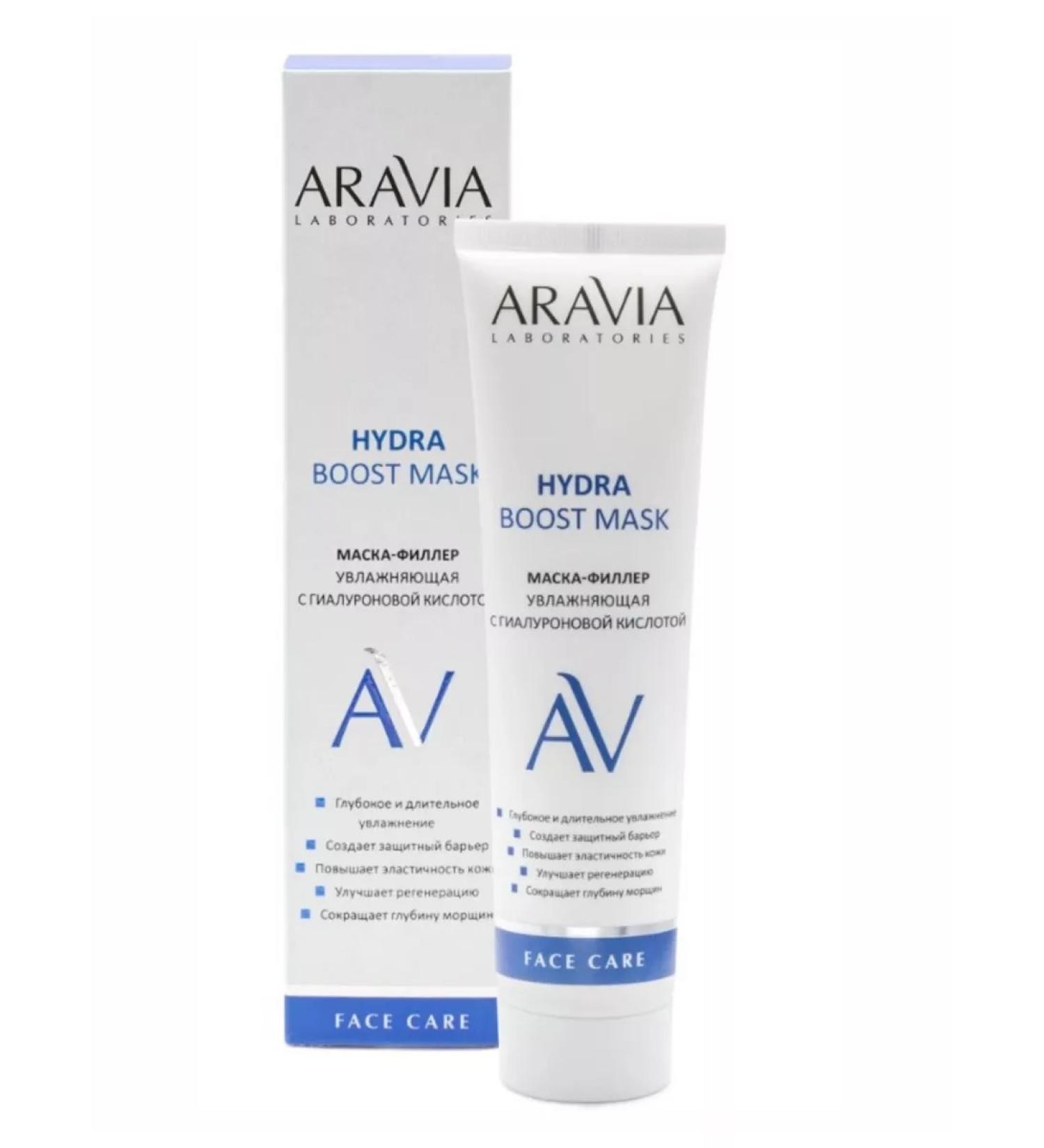 Arabia beauty Mask-filler moisturizing with hyaluronic acid 100 ml