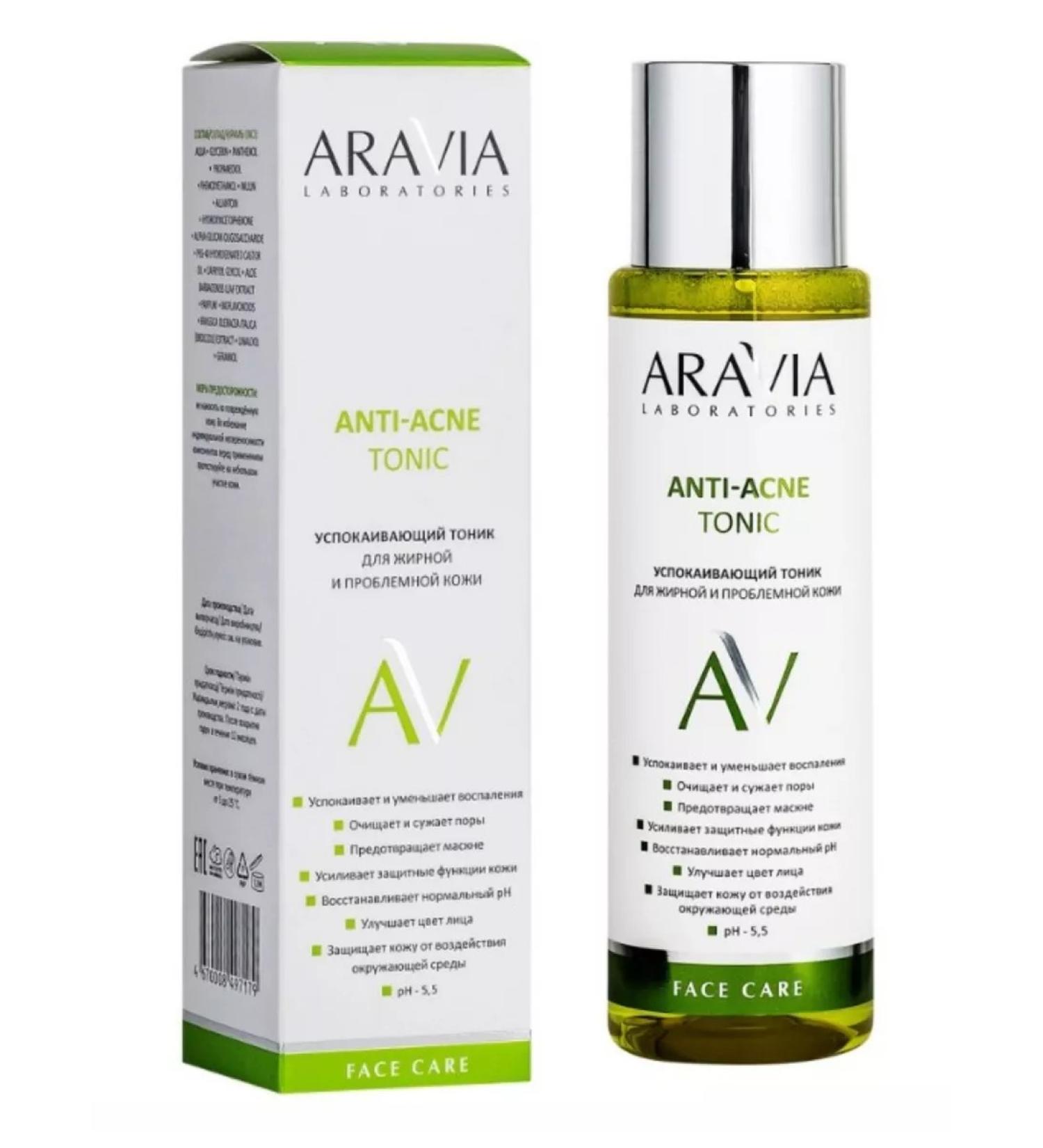 Arabia beauty Caling tonic for oily and problem skin 250 ml