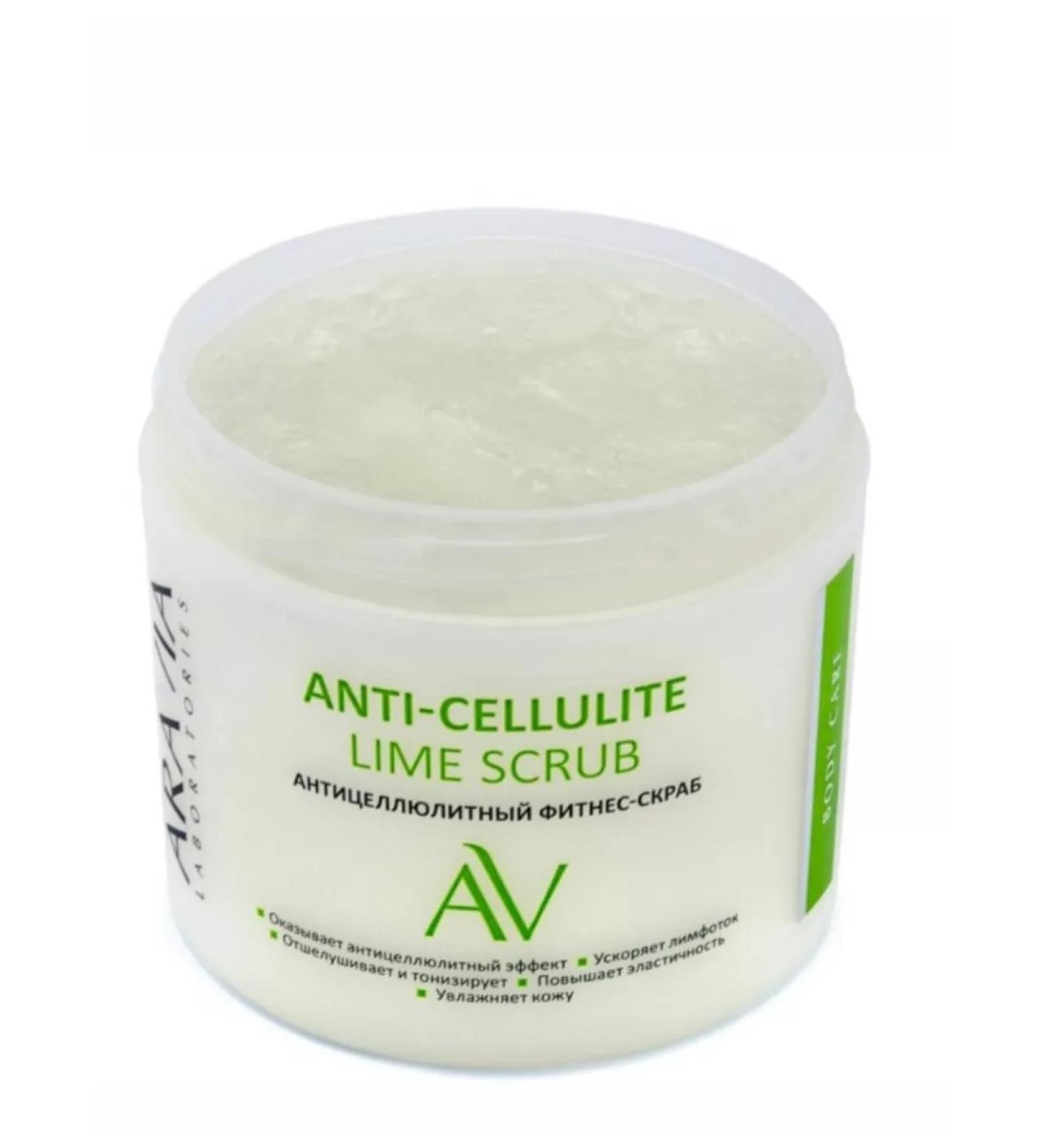 Arabia beauty Anti-cellulite fitness body for body 300 ml