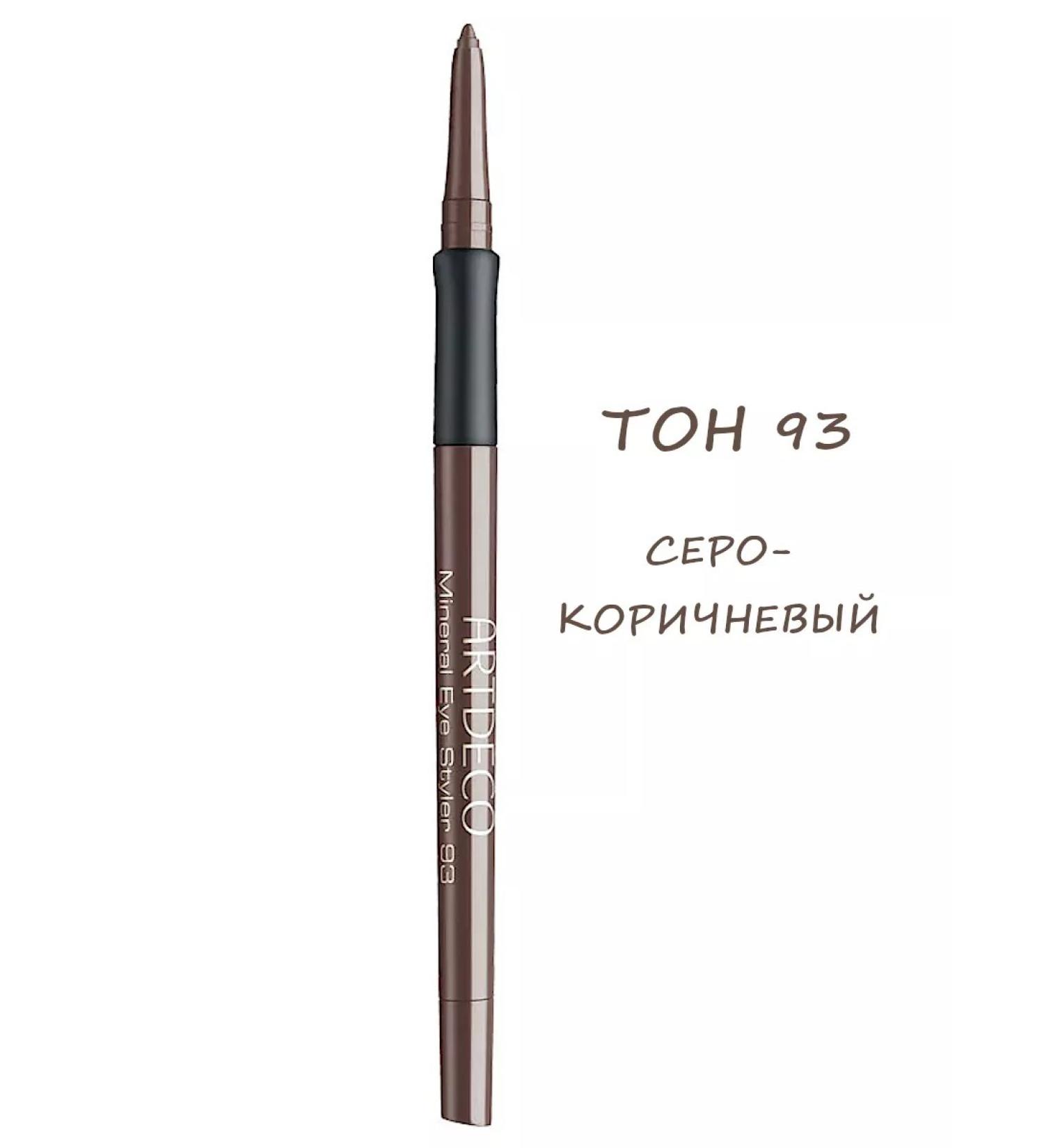 Artdeco Eye pencil 93 gray-brown automatic minerel - Buy Online on GoSupps.com