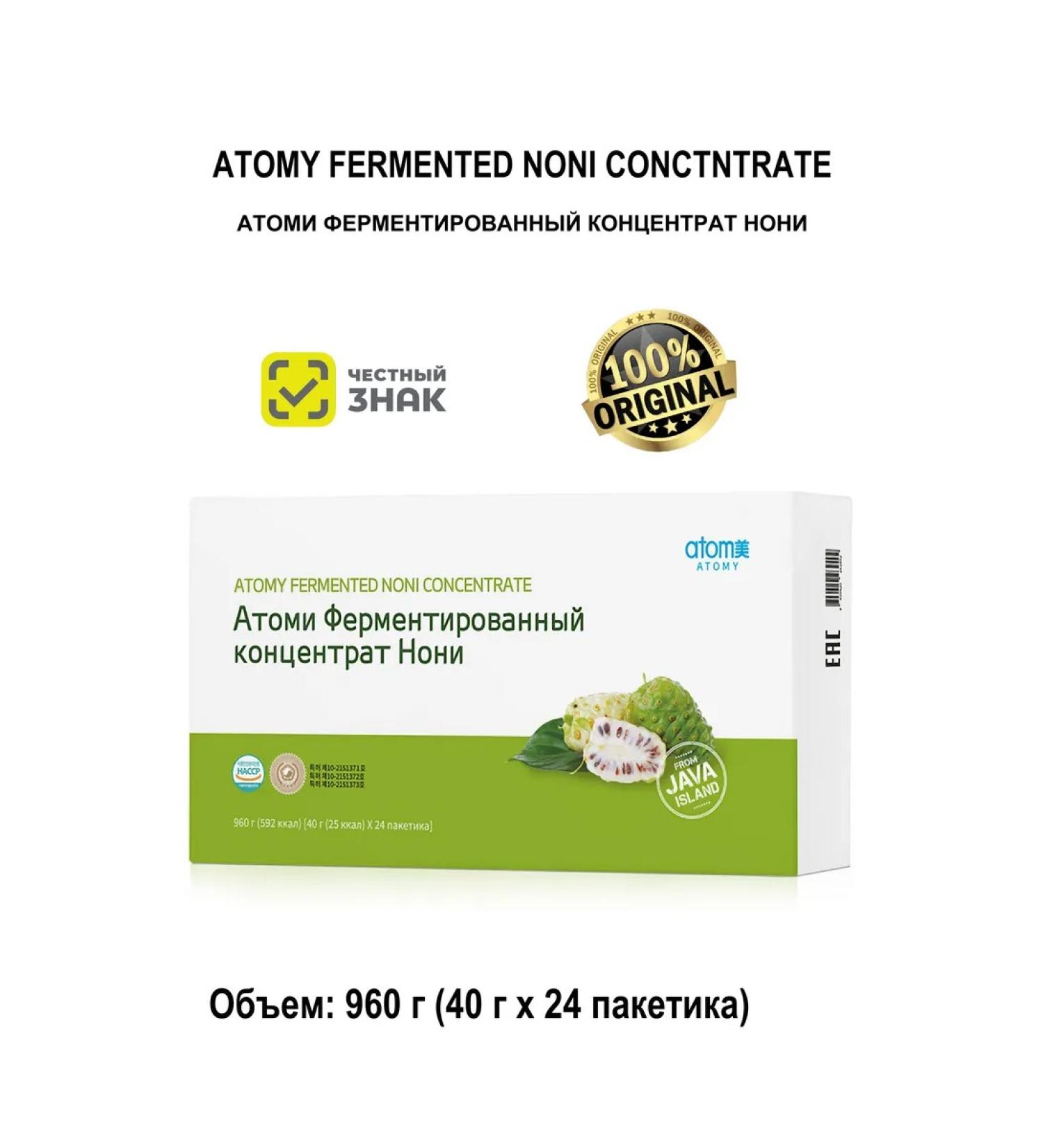 Atomy Organic fermented noni - Buy Online on GoSupps.com