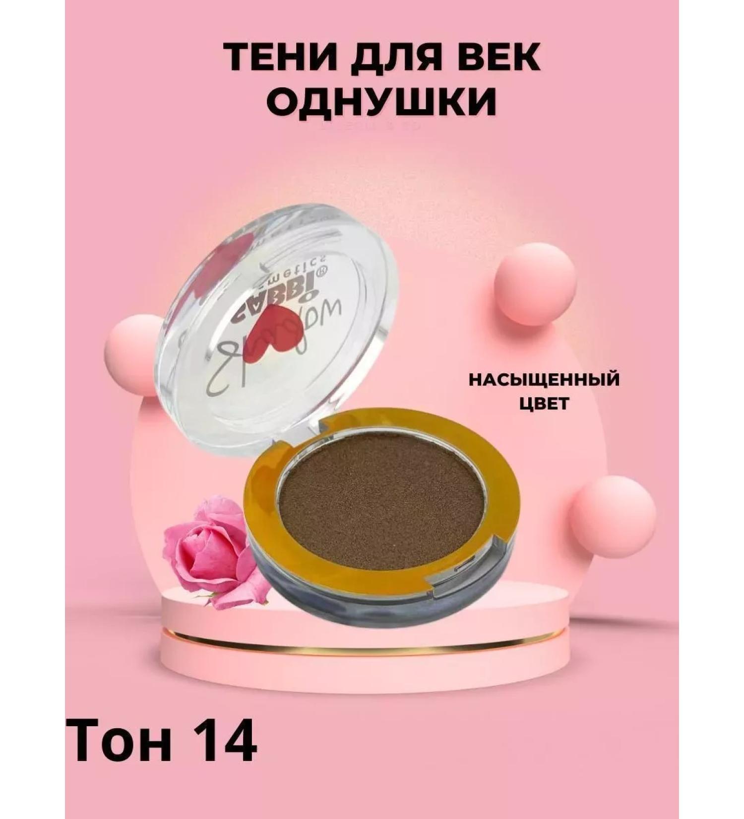 Max Eye shadows with sparkles