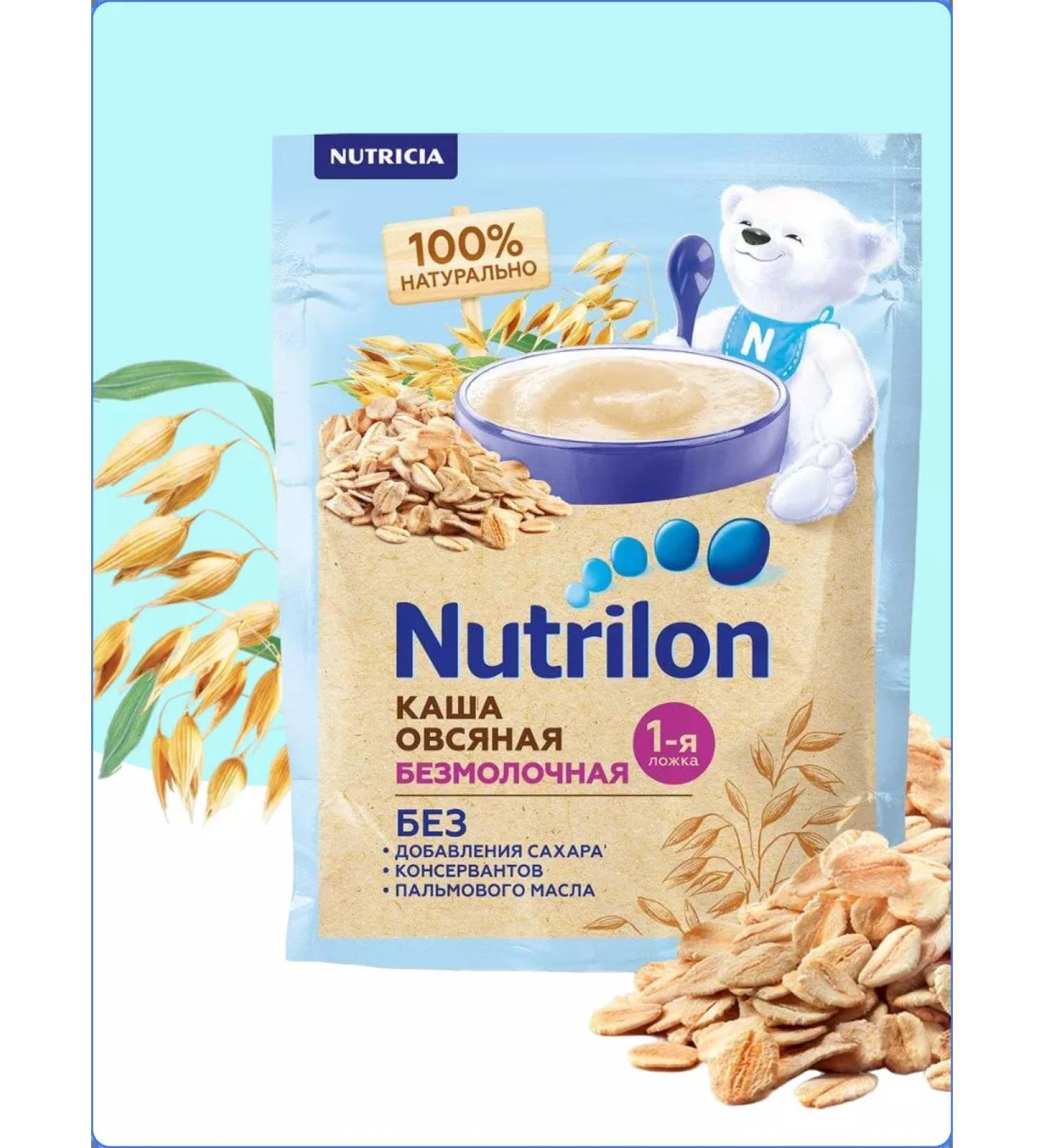 Nutrilon Silent oatmeal oatmeal 180 g from 5 months - Buy Online on GoSupps.com