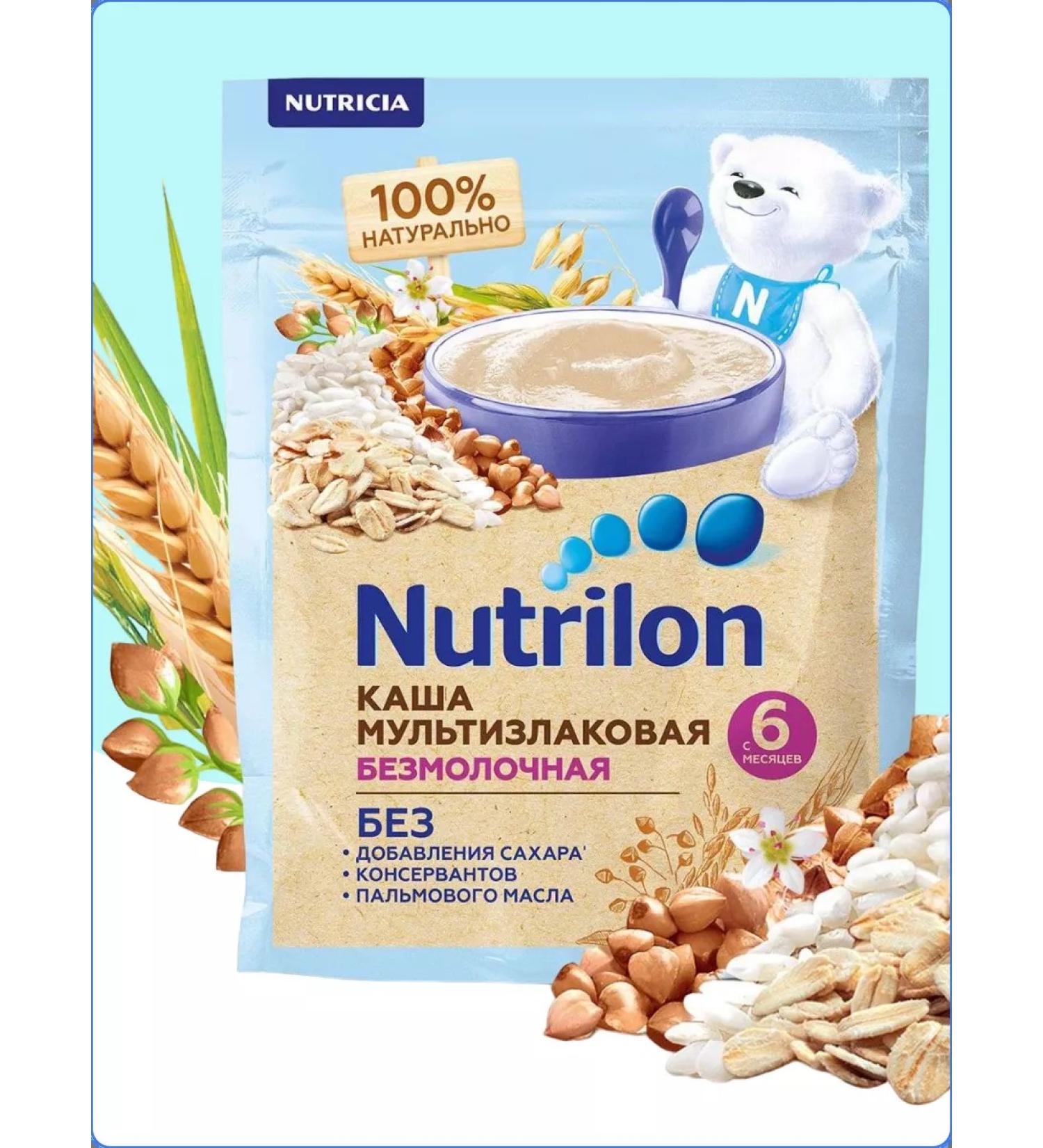 Nutrilon Silent Multicar -haired Multi -Little Porridge 180 g from 6 months - Buy Online on GoSupps.com