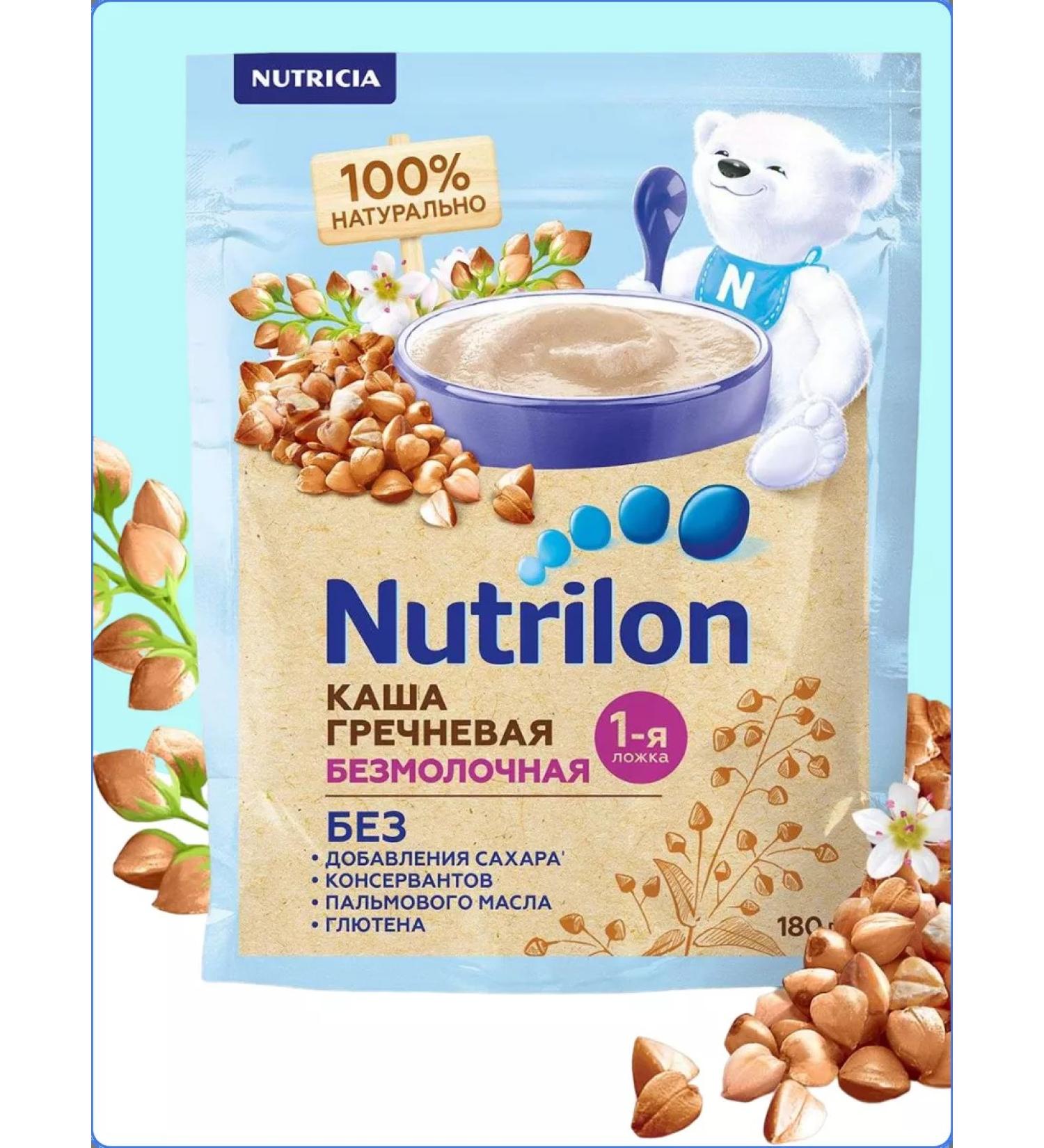 Nutrilon Silent buckwheat is low -allergenic from 4 months - Buy Online on GoSupps.com