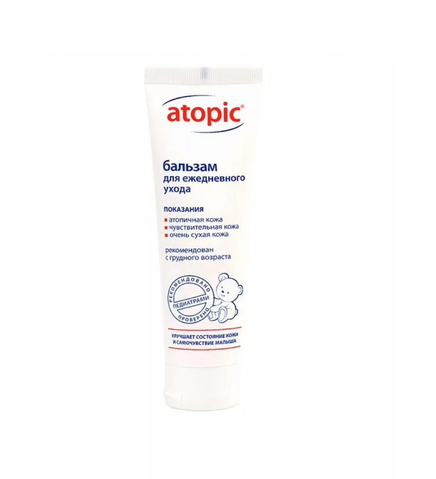 Atopic Balm for daily skin care of children 100 ml - Buy Online on GoSupps.com