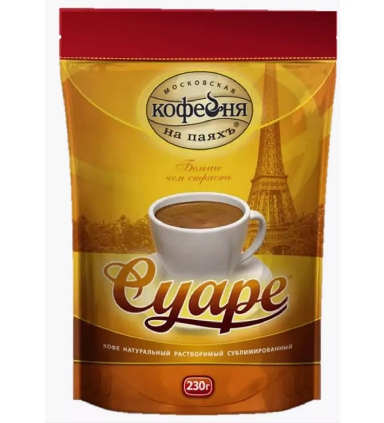 Moscow Coffee Shop on Shares Coffee soluble manual transmission of Suare 230g