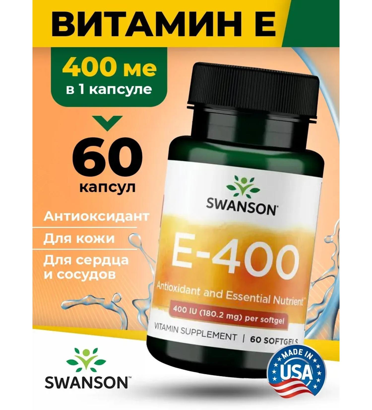 Swanson Vitamin e capsule for heart and immunity E 400 IU 60 pcs - Buy Online on GoSupps.com