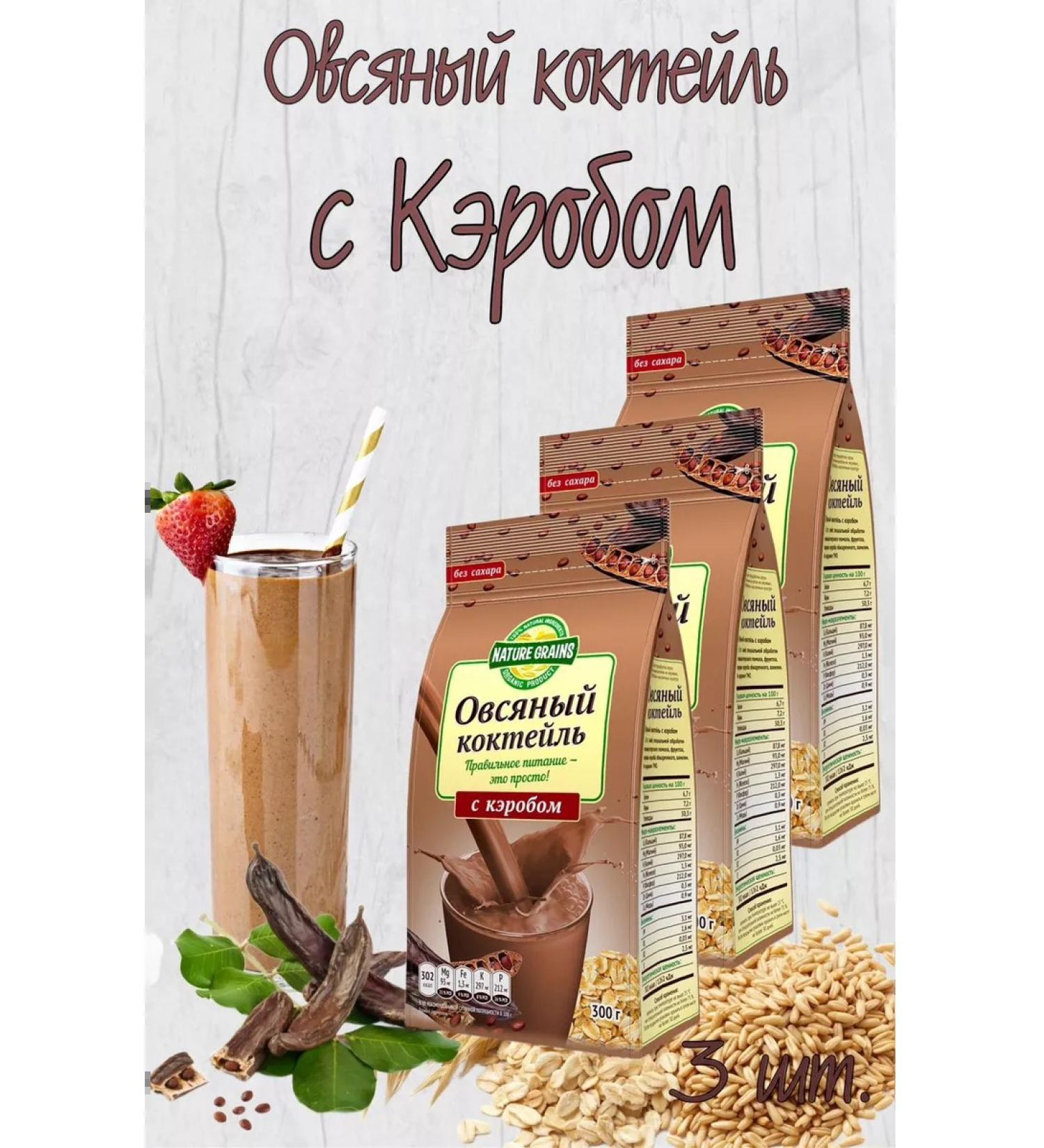 ECO-PRO MSC Oat cocktail without sugar with caerob 3 pcs x 300 g