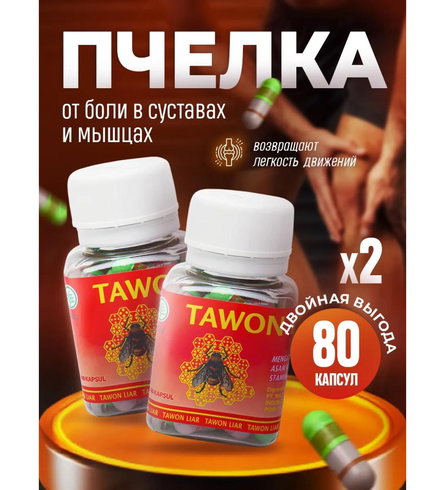 NatureProduct Anesthetic tablets for joints and ligaments 80 pcs - Buy Online on GoSupps.com