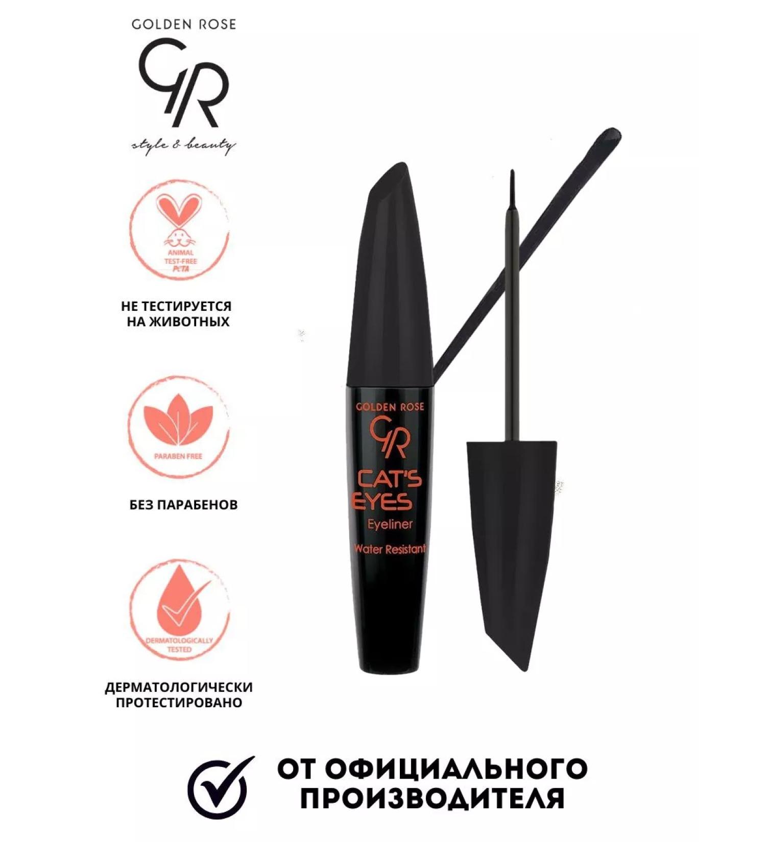 golden rose Eye eyelids black CASS Eyes Eyeliner - Buy Online on GoSupps.com