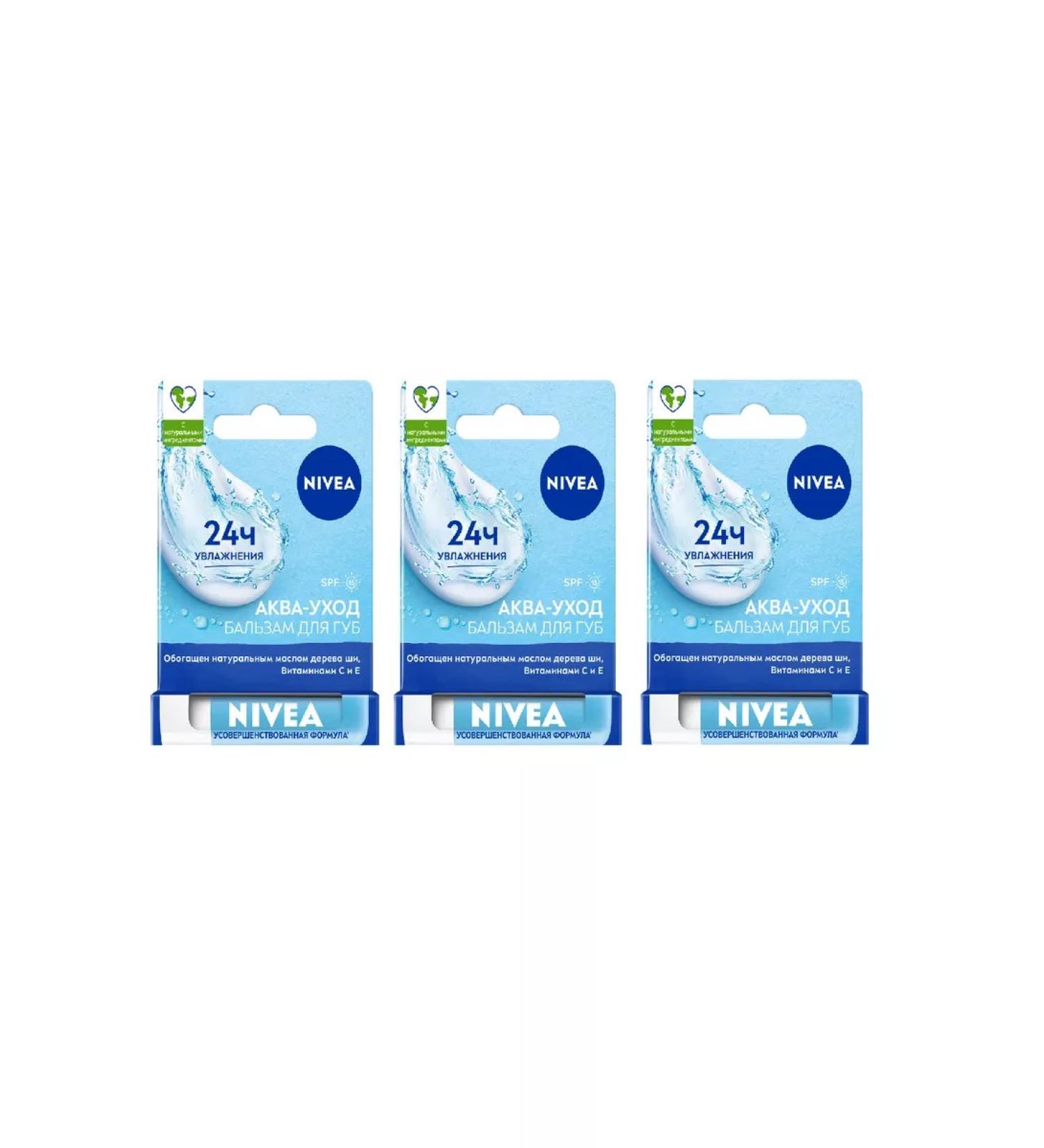 NIVEA Lip balm 3 pcs Germany - Buy Online on GoSupps.com