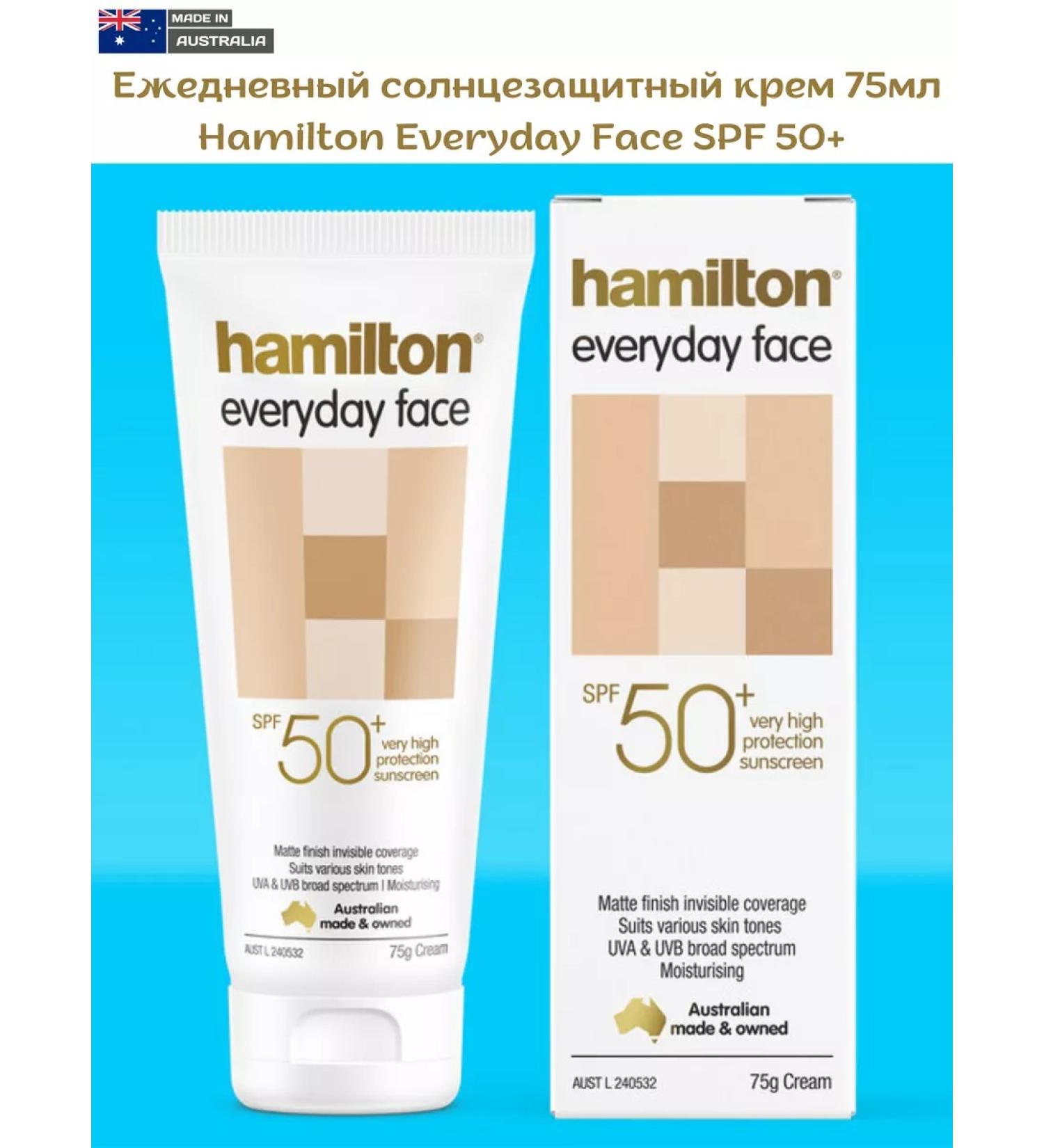 Sun -wrapping moisturizer Hamilton for face SPF 50 - Buy Online on GoSupps.com