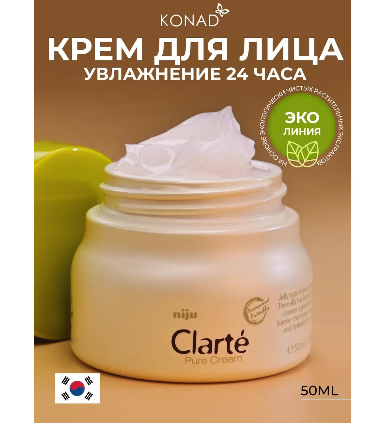 Konad Facial cream 50 ml moisturizing - Buy Online on GoSupps.com
