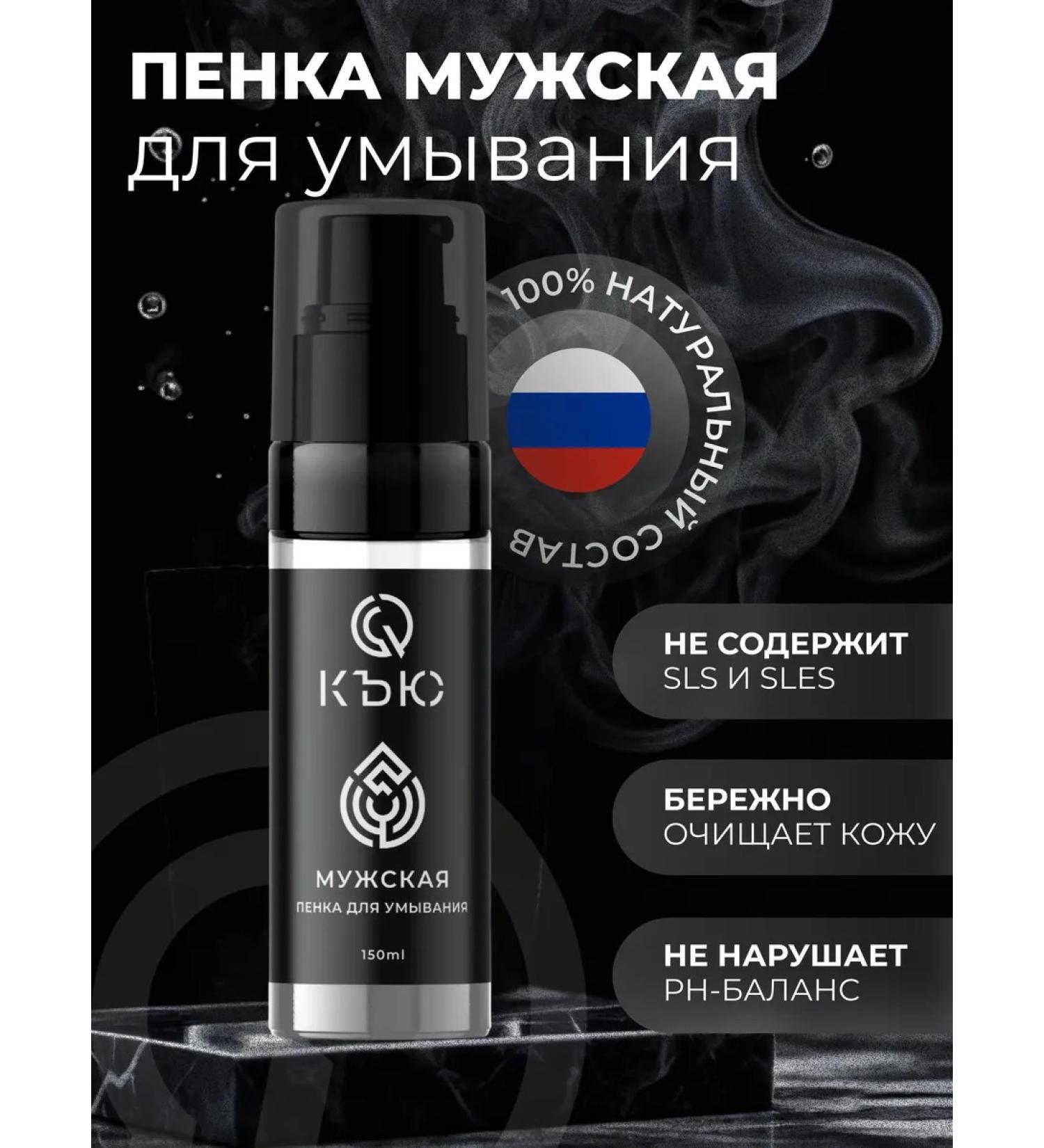 Q Foam for washing the face cleansing 150 ml - Buy Online on GoSupps.com