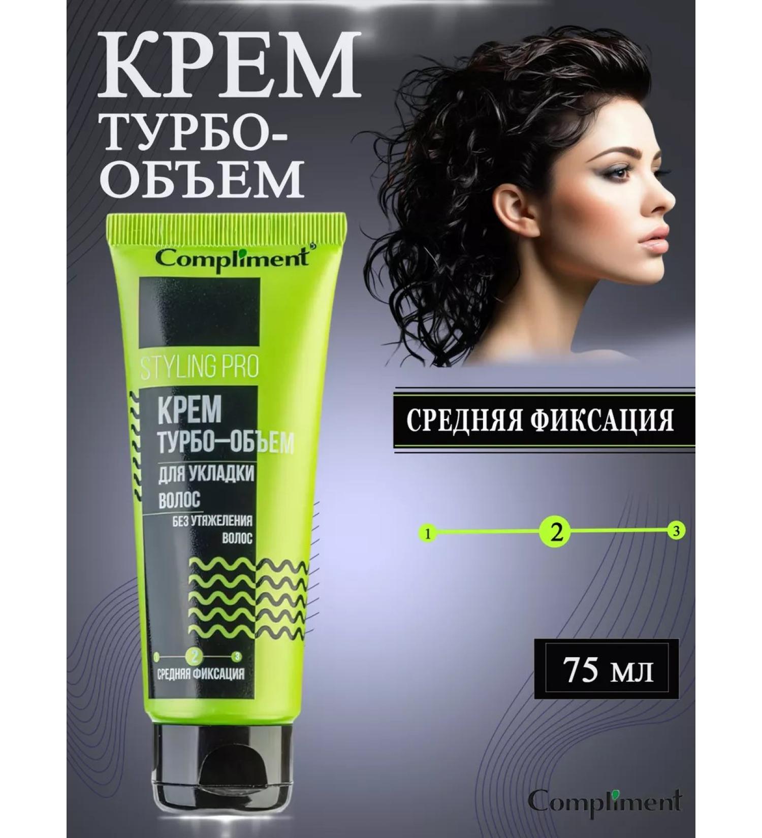 Compliment Cream for hair styling average fixation 75 ml - Buy Online on GoSupps.com