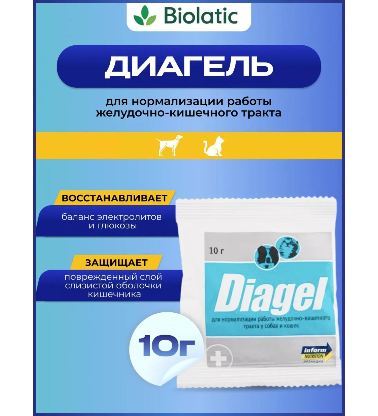 Inform Nutrition Vitamins for dogs and cats diagun 10 g - Buy Online on GoSupps.com