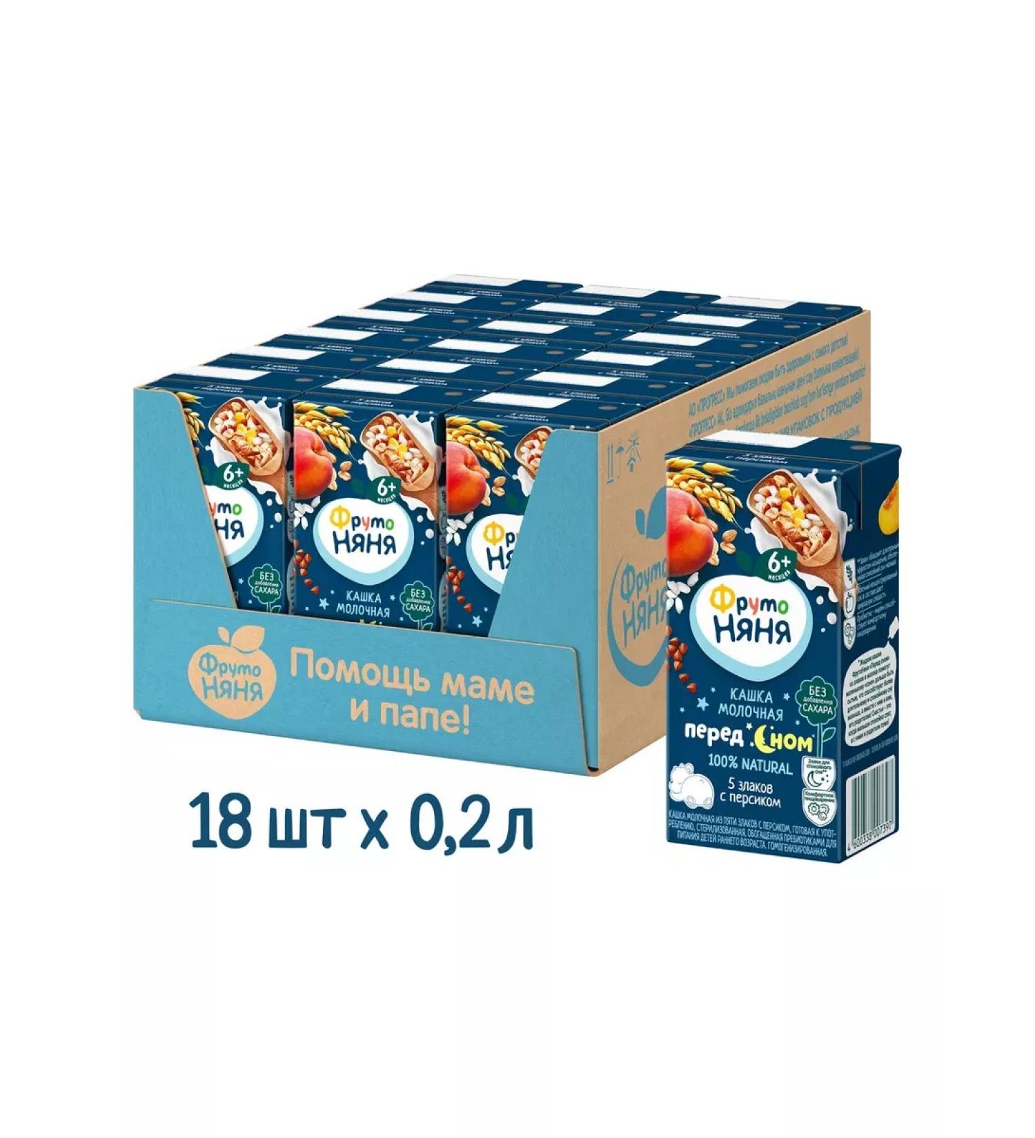 Frutonyanya Porridge before bedtime milk of cereals with peach 0.2ml 18 pcs - Buy Online on GoSupps.com