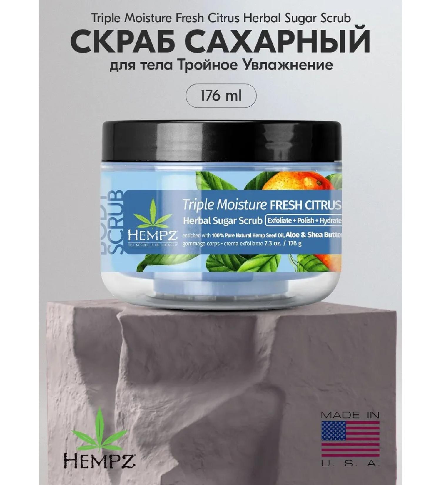 HEMPZ Body Sugar Sugar Triple Moisturization USA 176 - Buy Online on GoSupps.com