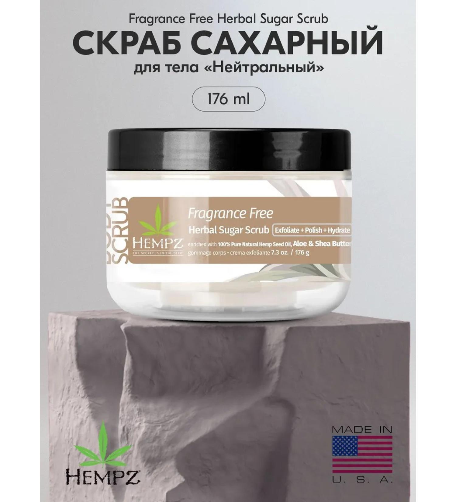 HEMPZ Sugar scrub neutral USA 176 gr - Buy Online on GoSupps.com