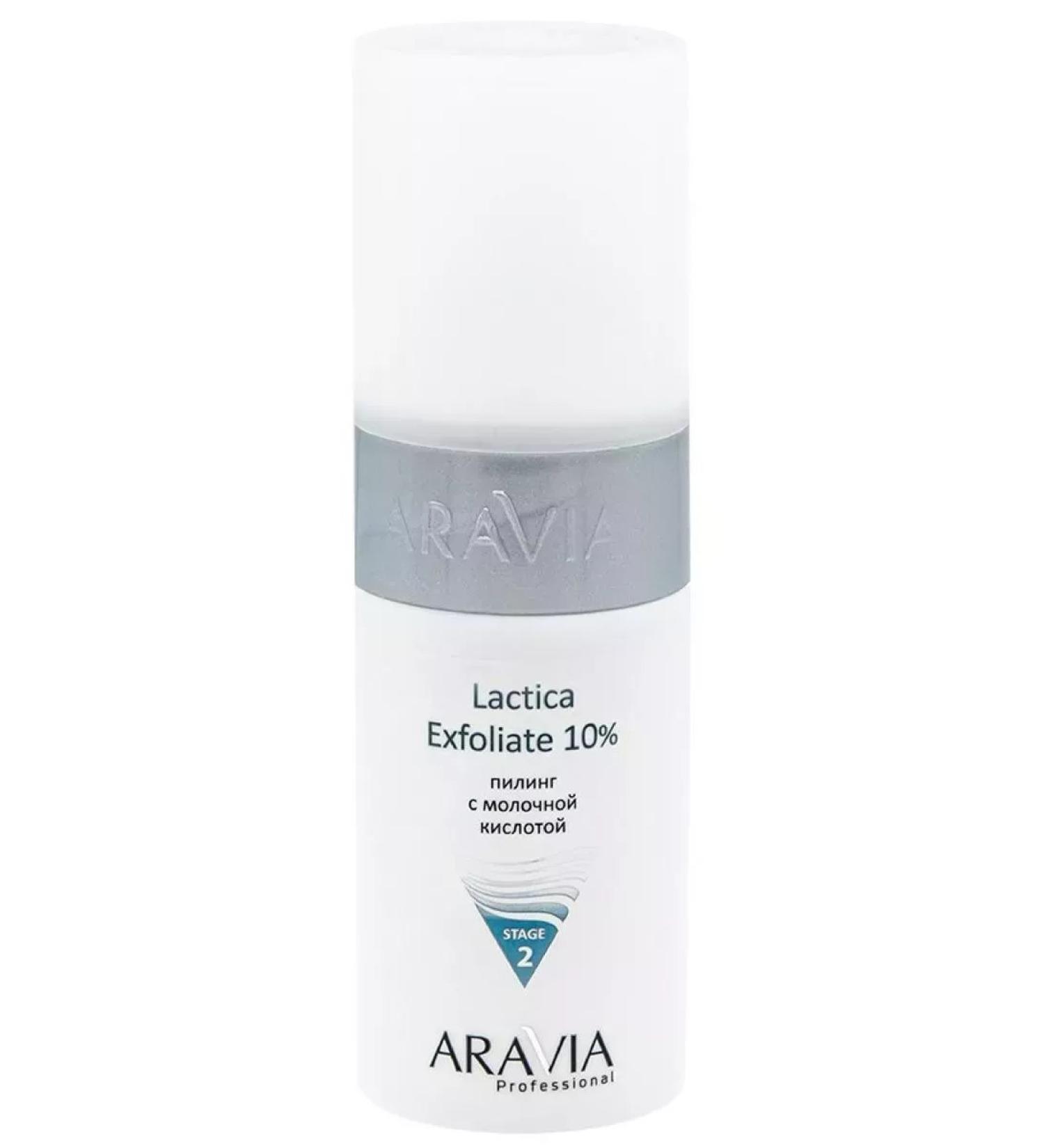 Aravia Professional Facial Piling with Milk 150ML-1pc - Buy Online on GoSupps.com