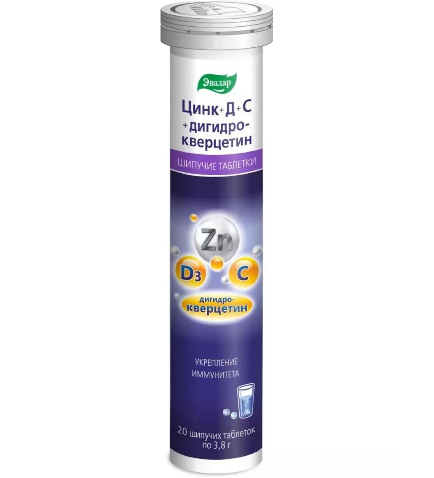 Evalar Zinc+D+C+Dihydrocercetin 20 pcs. Pluting mashed masses-1 pounds