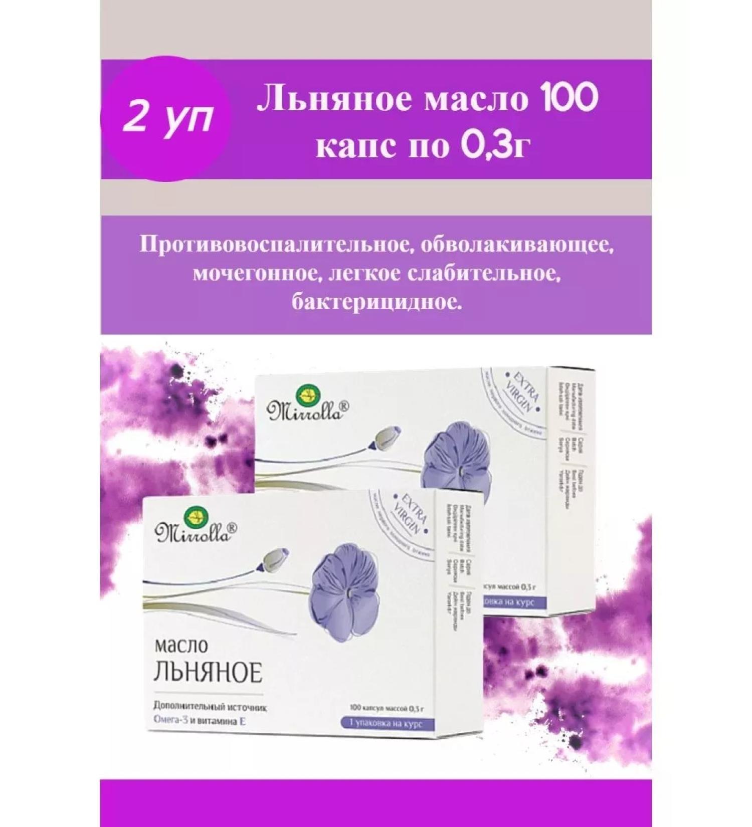 MIRROLLA Flax oil complex with vit. E 100 caps. 0.3g - Buy Online on GoSupps.com