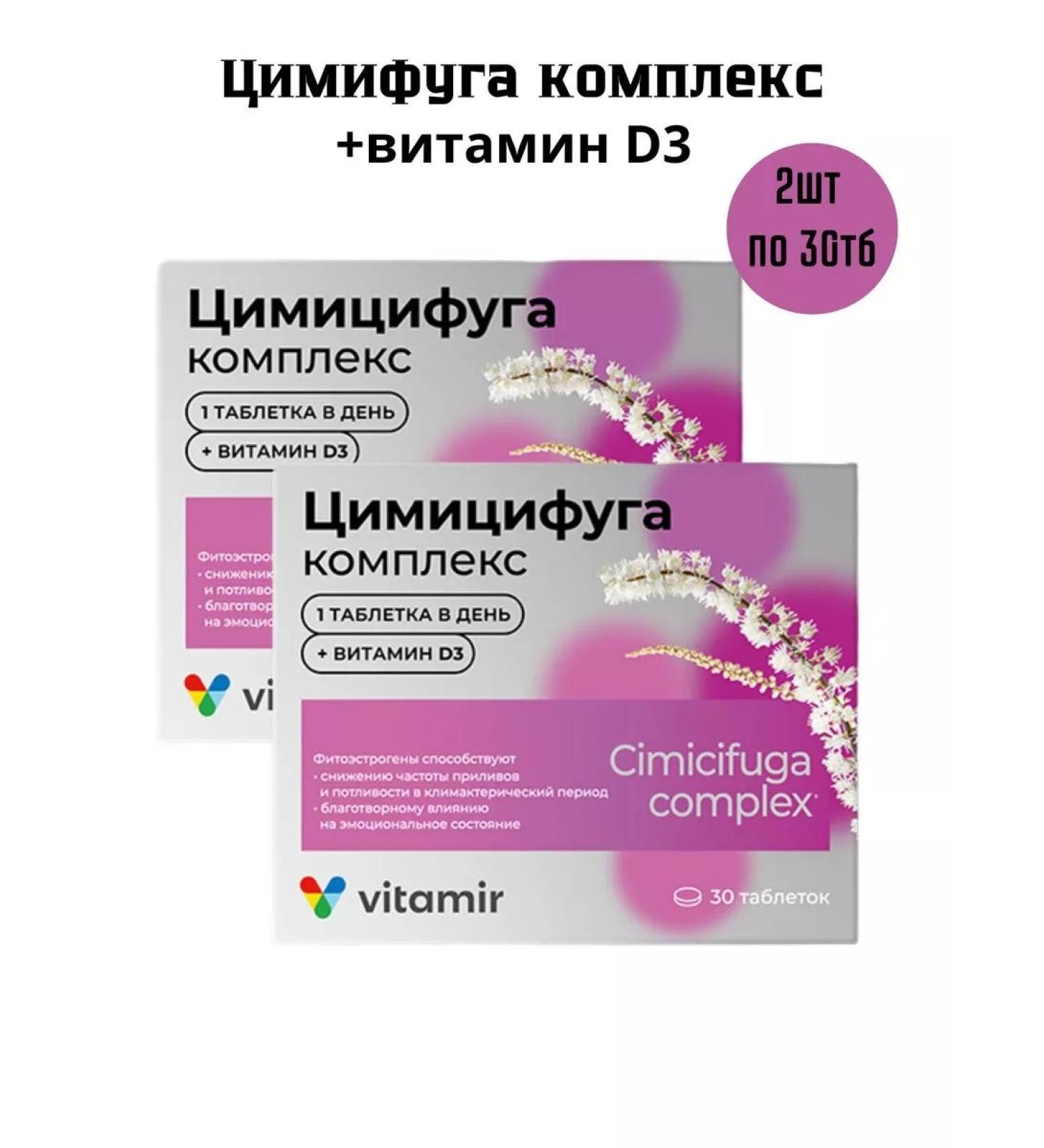 SquareC Tsimycifuga complex 30 table weighing 165mg-2pcs - Buy Online on GoSupps.com