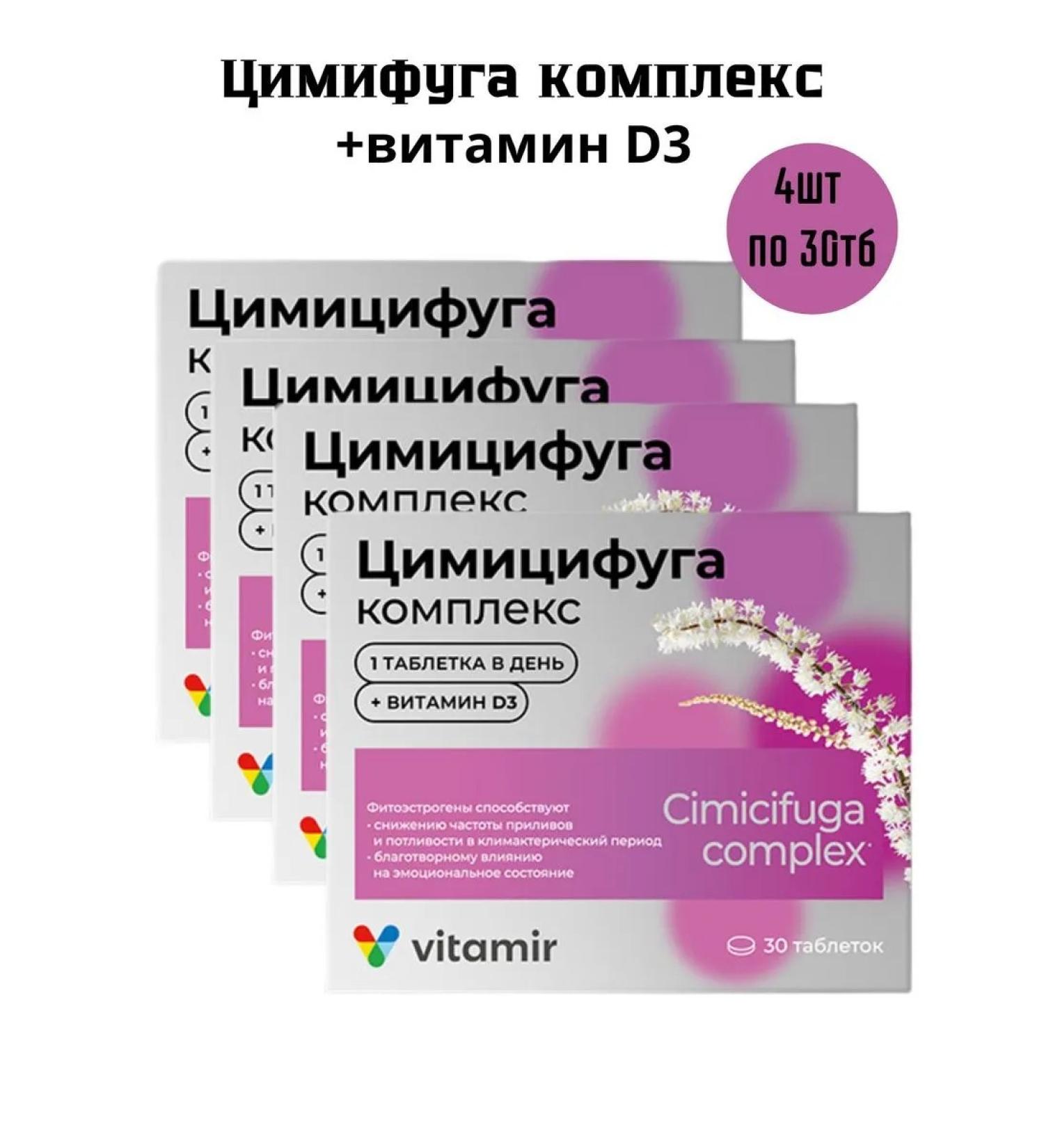 SquareC Tsimycifuga complex 30 table weighing 165mg-4pcs - Buy Online on GoSupps.com