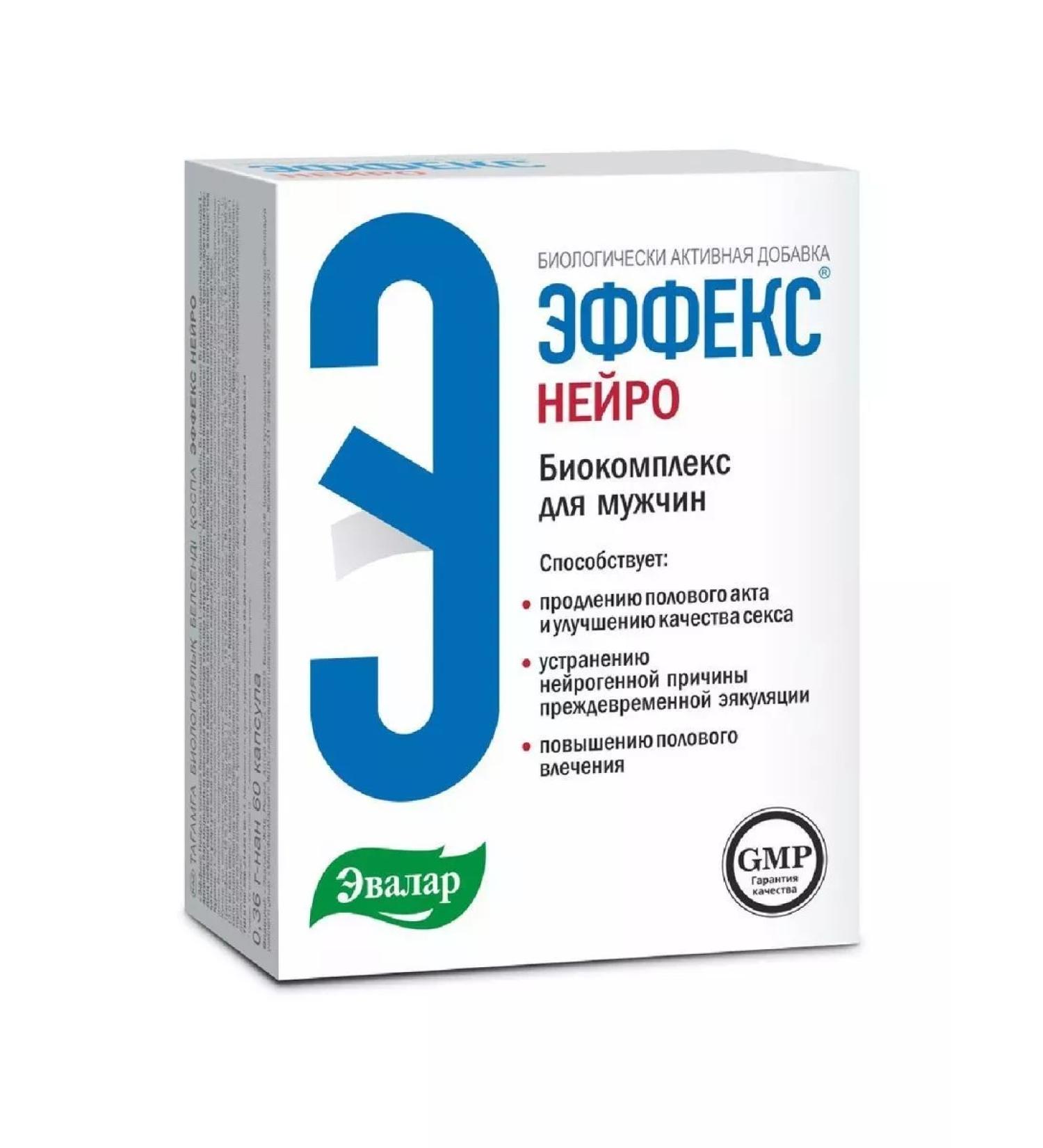 Evalar Neuro effect 60 pcs. Capsules-1p