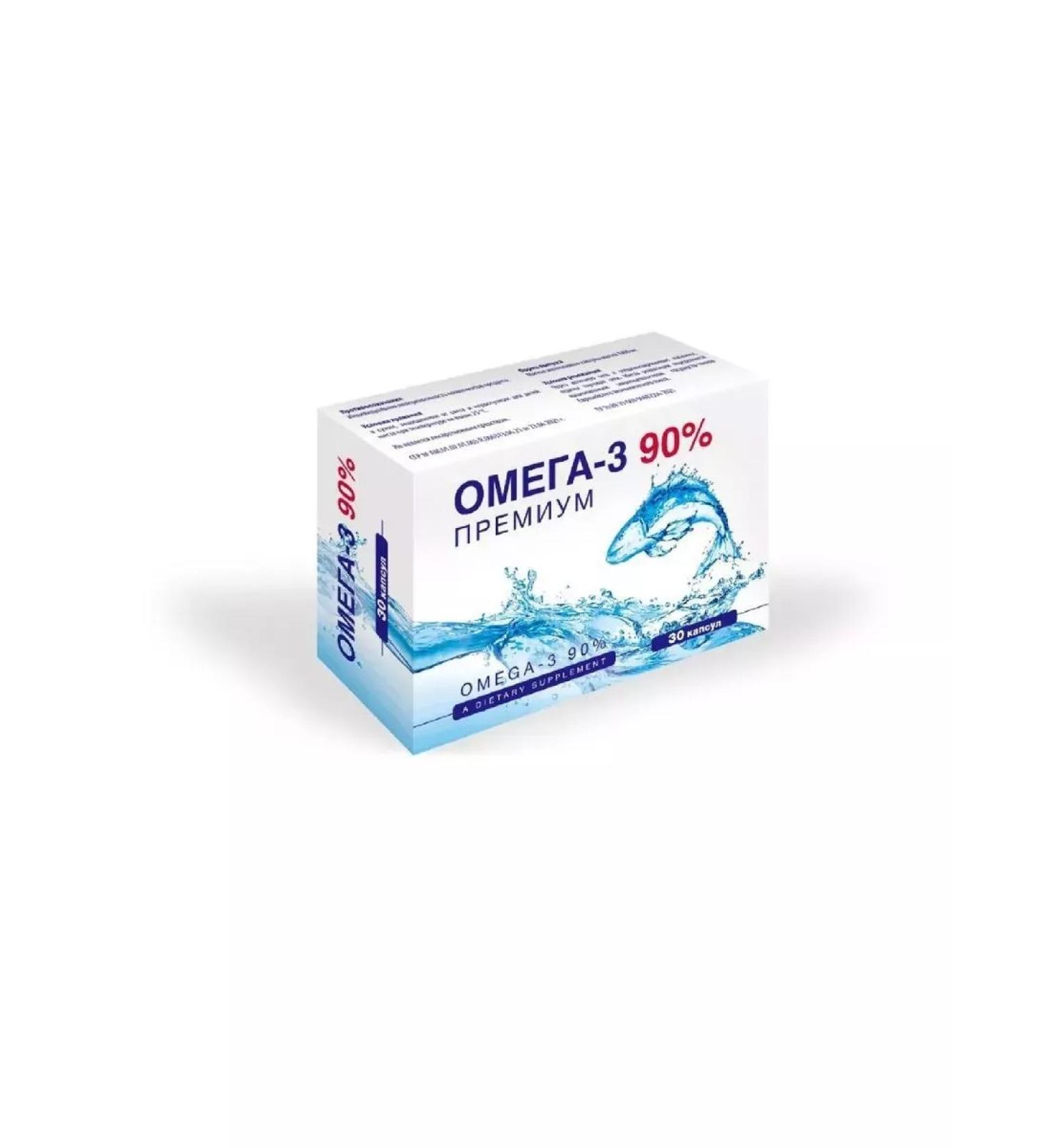 Pharmfabrika LLC Omega-3 90% 30 pcs. Capsules weighing 1400 mg-1pcs - Buy Online on GoSupps.com