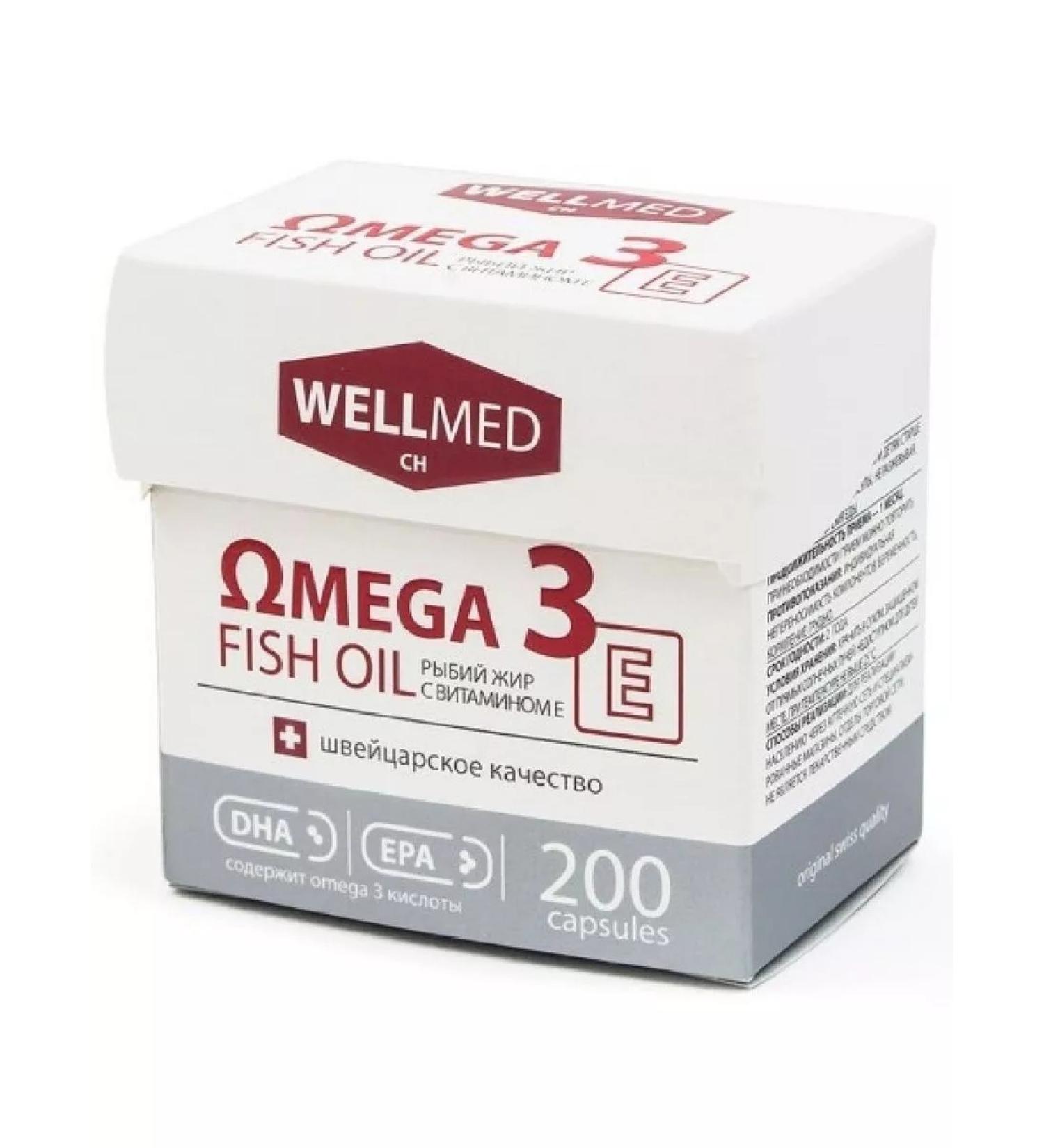 Wellmed Omega 3 Fish Oil+E Fish oil with vitamin E 200 capsules -2 - Buy Online on GoSupps.com