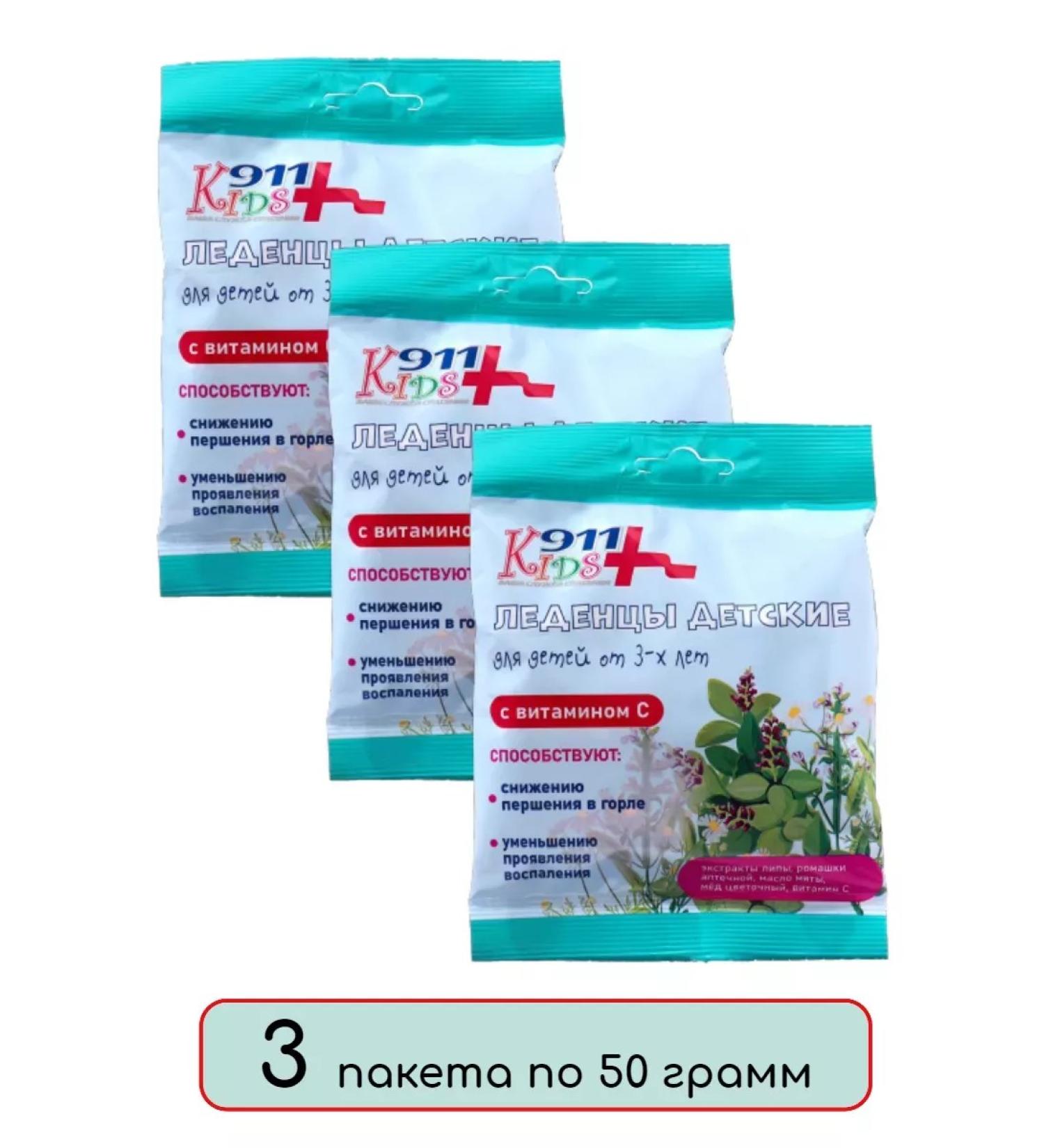 911 Children's candies with extracts of chamomile linden - 3 packages - Buy Online on GoSupps.com