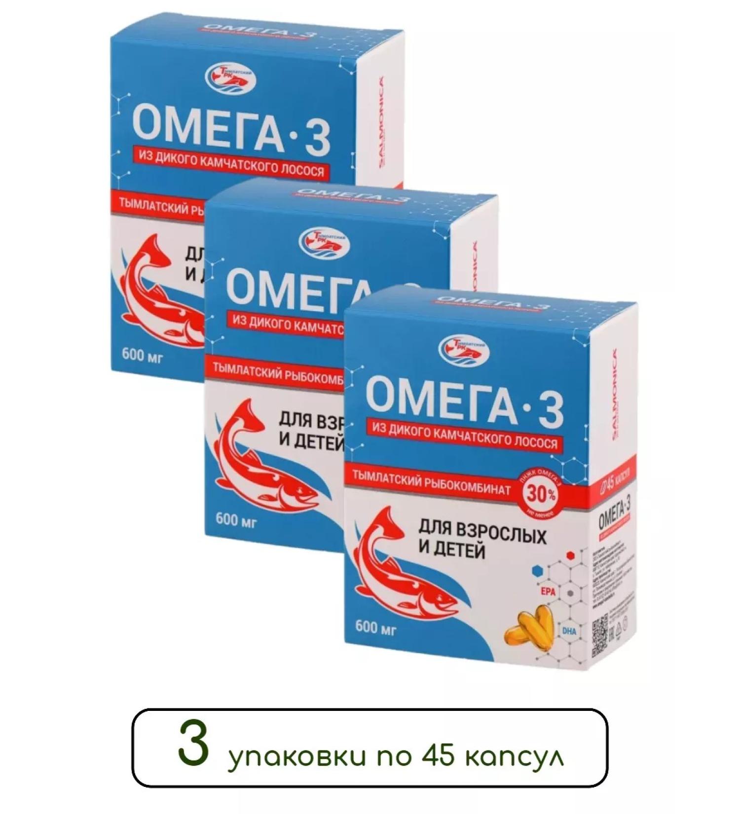 Salmonica Omega-3 from wild Kamchatka salmon 600 mg 45 table 3 - Buy Online on GoSupps.com