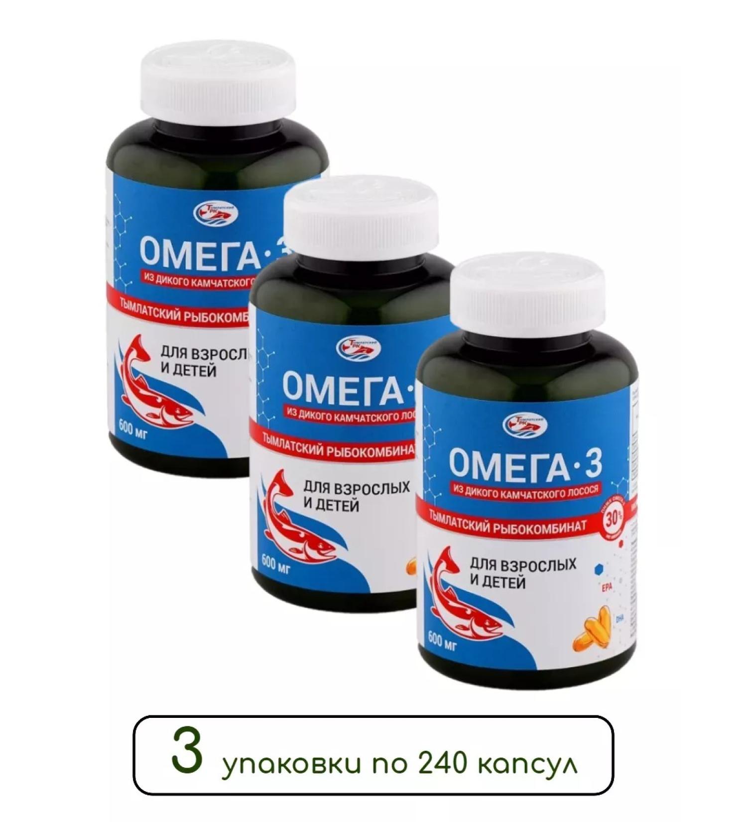 Salmonica Omega-3 from wild Kamchatka salmon 600 mg 240 table 3 - Buy Online on GoSupps.com