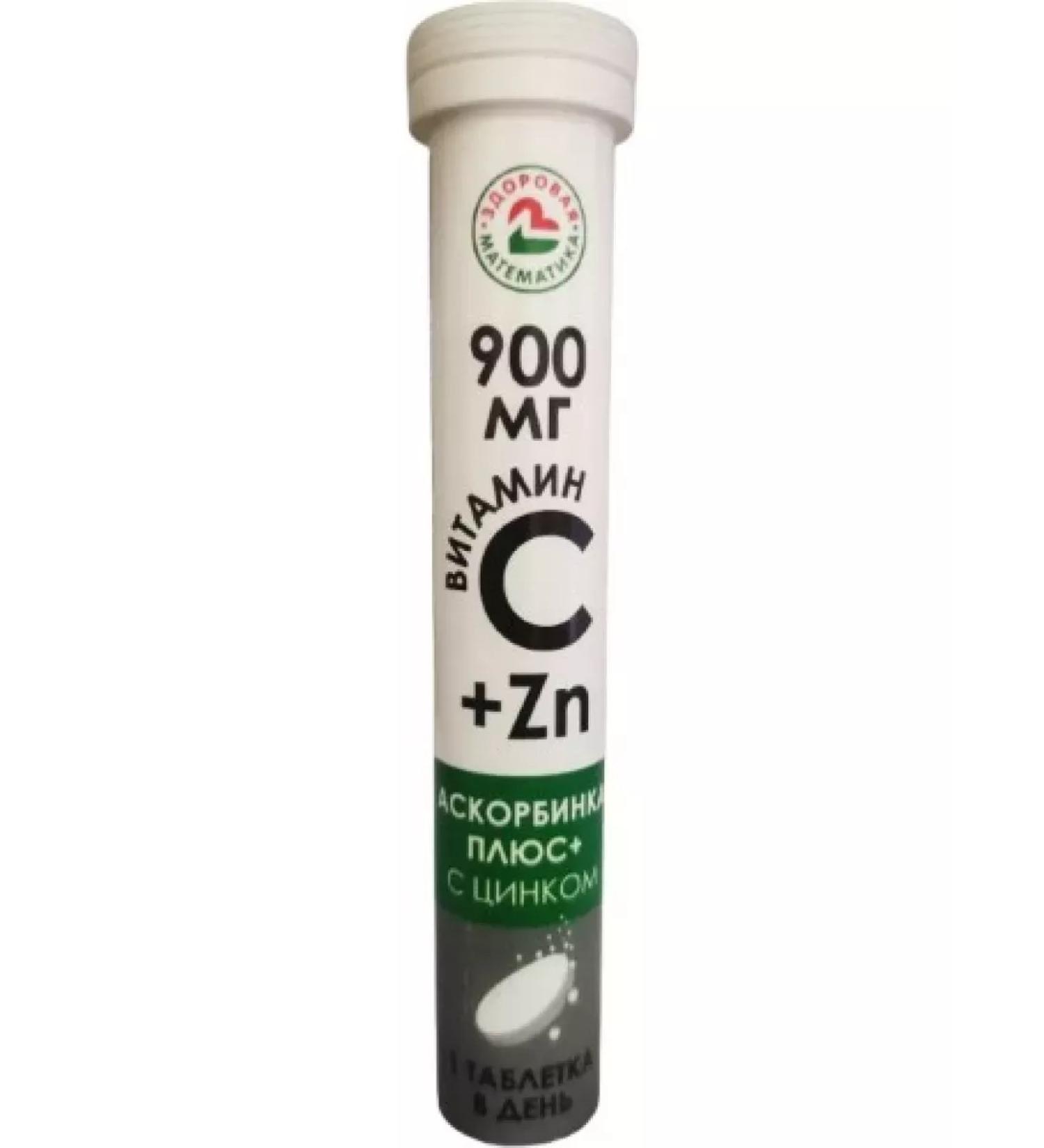 healthy mathematics Askorbinka + (vitamin C + zinc) 900 mg - 3 units