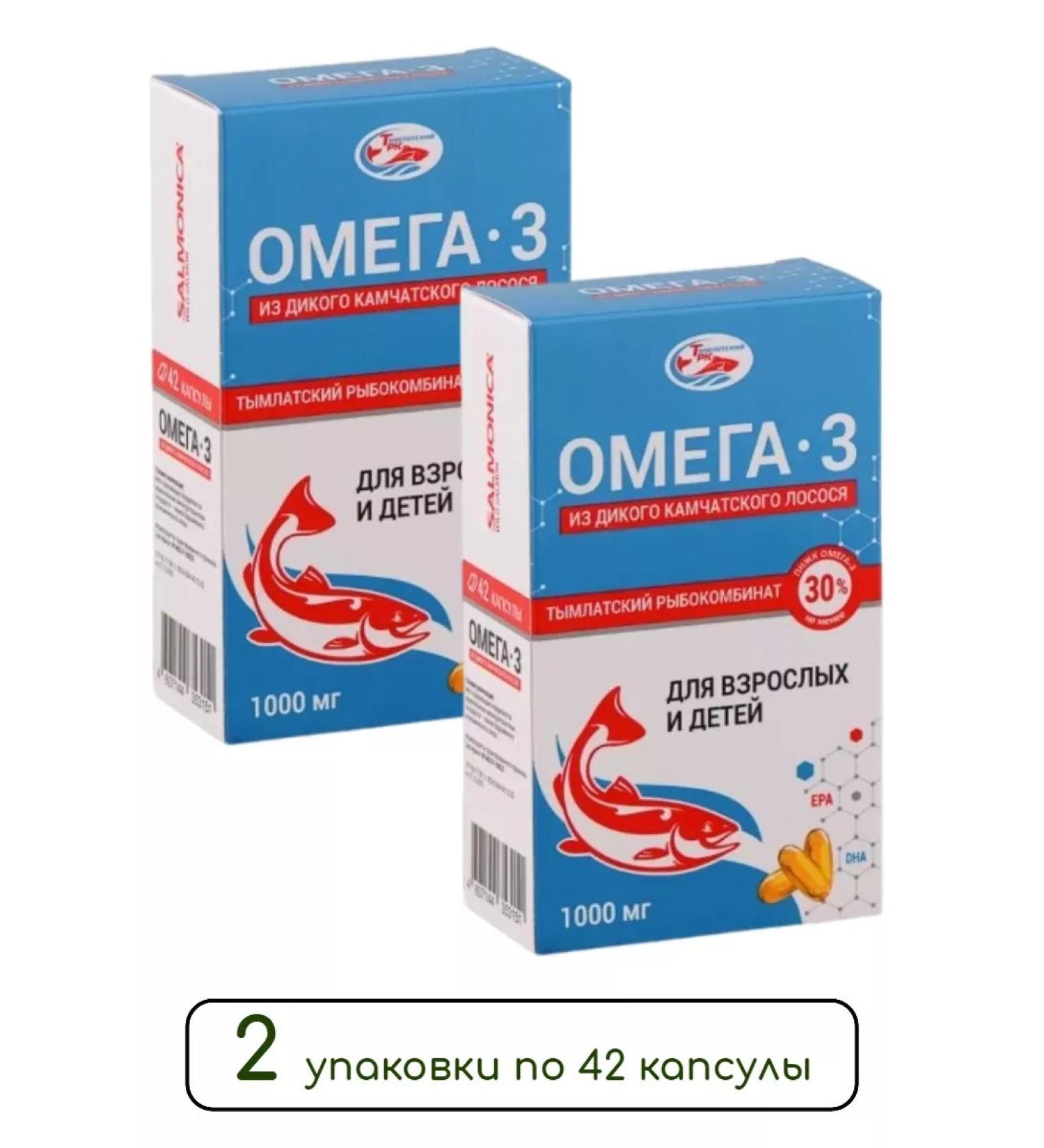 Salmonica Omega-3 from wild Kamchatka salmon 1000 mg 42 tab. 2 units - Buy Online on GoSupps.com
