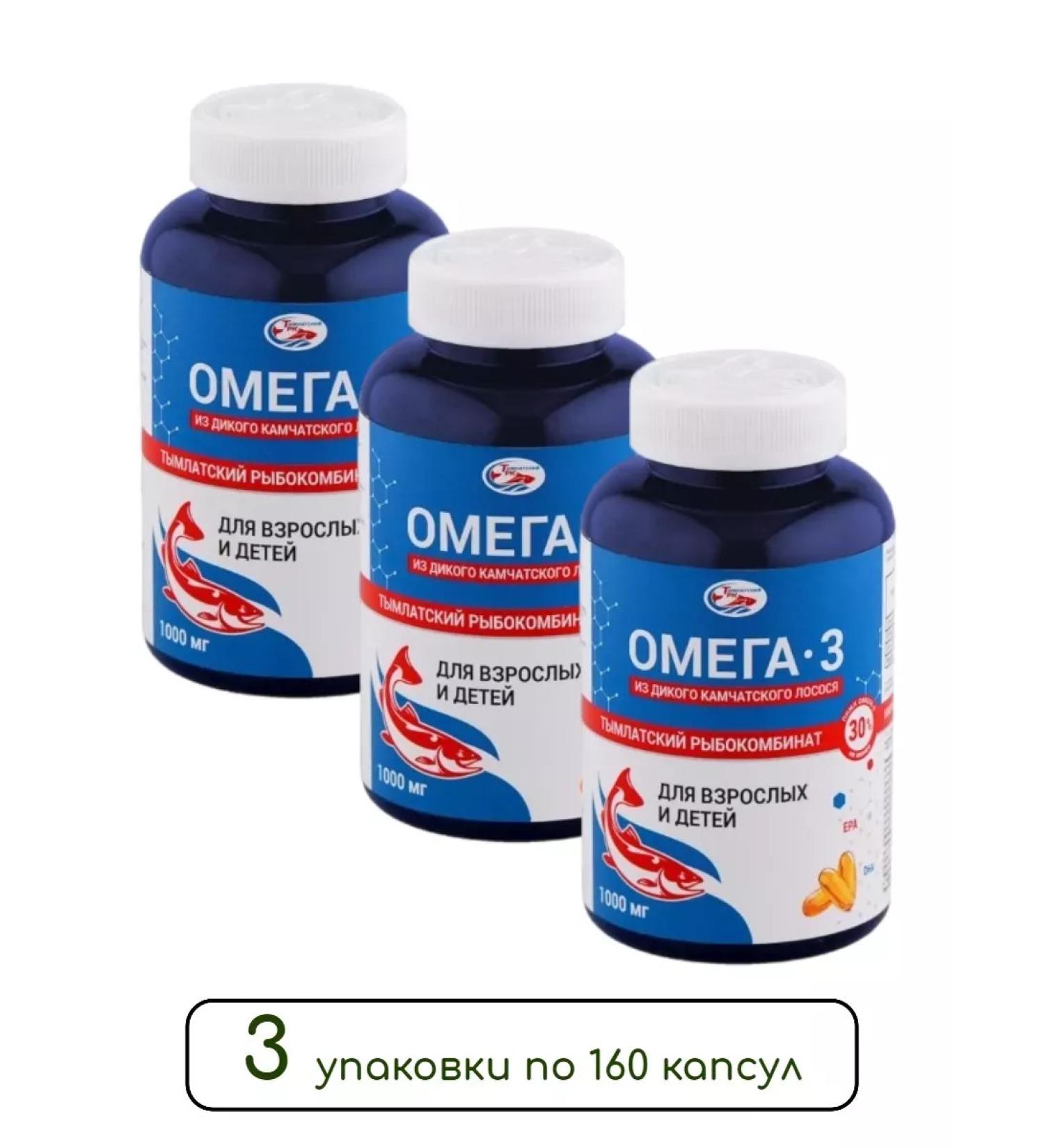 Salmonica Omega-3 from wild Kamchatka salmon 1000 mg 160 tab. 3 units - Buy Online on GoSupps.com